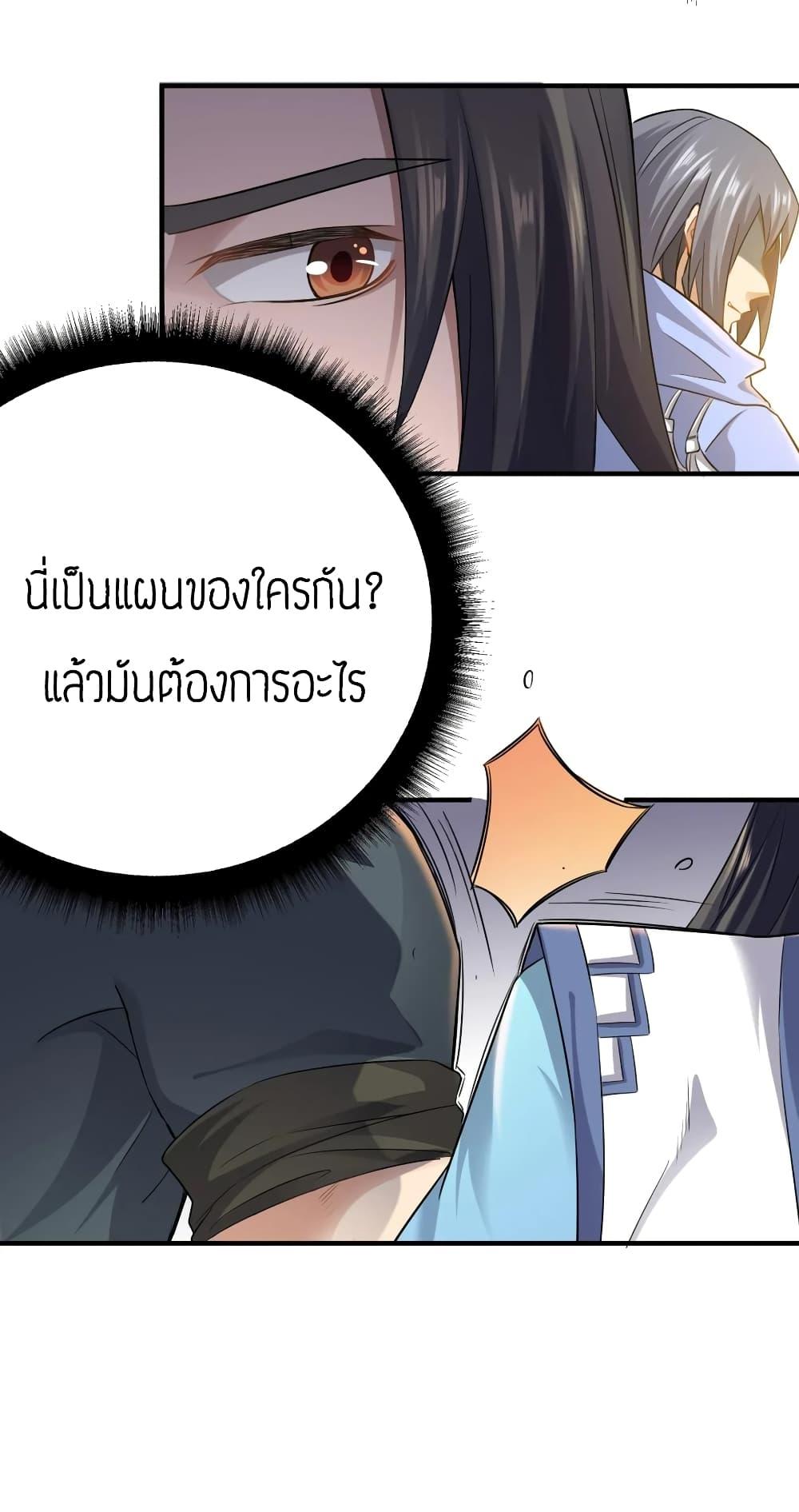Manga-lc-com อ่านมังงะ อ่านการ์ตูน ออนไลน์ ฟรี Super Warrior in Another World ทหารเซียนไปหาเมียที่ต่างโลก ตอนที่ 1 2 3 4 5 6 7 8 9 10 11 12 13 14 ฟรี ไม่มีโฆษณา Manga-lc - อ่าน มังงะ อ่าน การ์ตูน ออนไลน์ อ่านมังงะ ฟรี