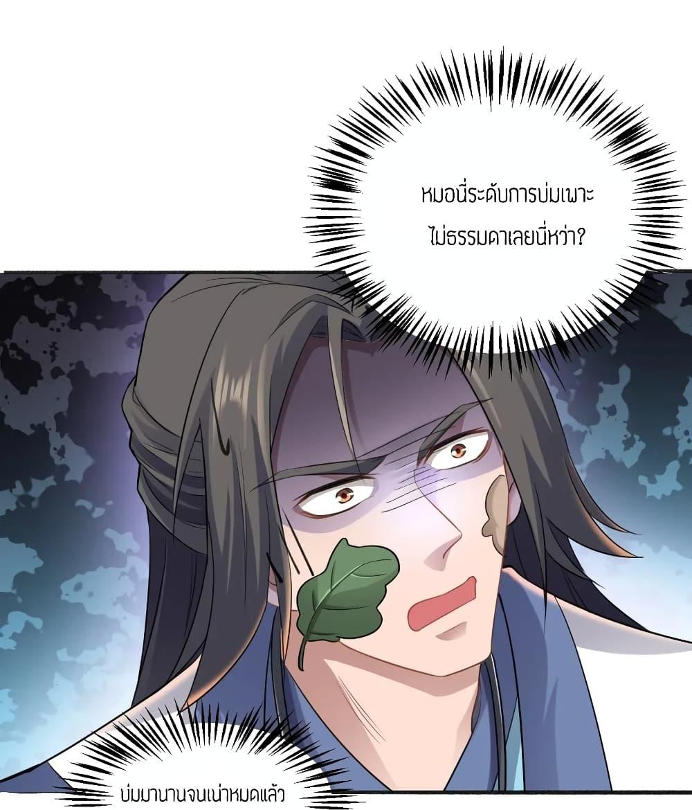 Manga-lc-com อ่านมังงะ อ่านการ์ตูน ออนไลน์ ฟรี Super Warrior in Another World ทหารเซียนไปหาเมียที่ต่างโลก ตอนที่ 1 2 3 4 5 6 7 8 9 10 11 12 13 14 ฟรี ไม่มีโฆษณา Manga-lc - อ่าน มังงะ อ่าน การ์ตูน ออนไลน์ อ่านมังงะ ฟรี