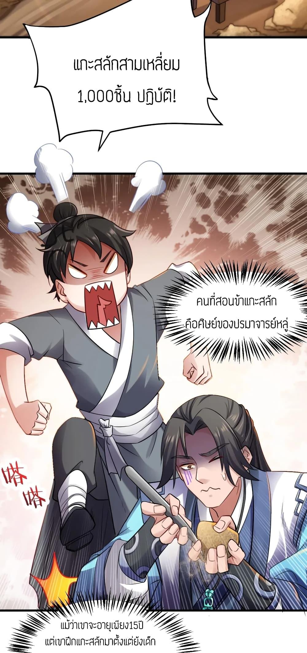 Manga-lc-com อ่านมังงะ อ่านการ์ตูน ออนไลน์ ฟรี Super Warrior in Another World ทหารเซียนไปหาเมียที่ต่างโลก ตอนที่ 1 2 3 4 5 6 7 8 9 10 11 12 13 14 ฟรี ไม่มีโฆษณา Manga-lc - อ่าน มังงะ อ่าน การ์ตูน ออนไลน์ อ่านมังงะ ฟรี