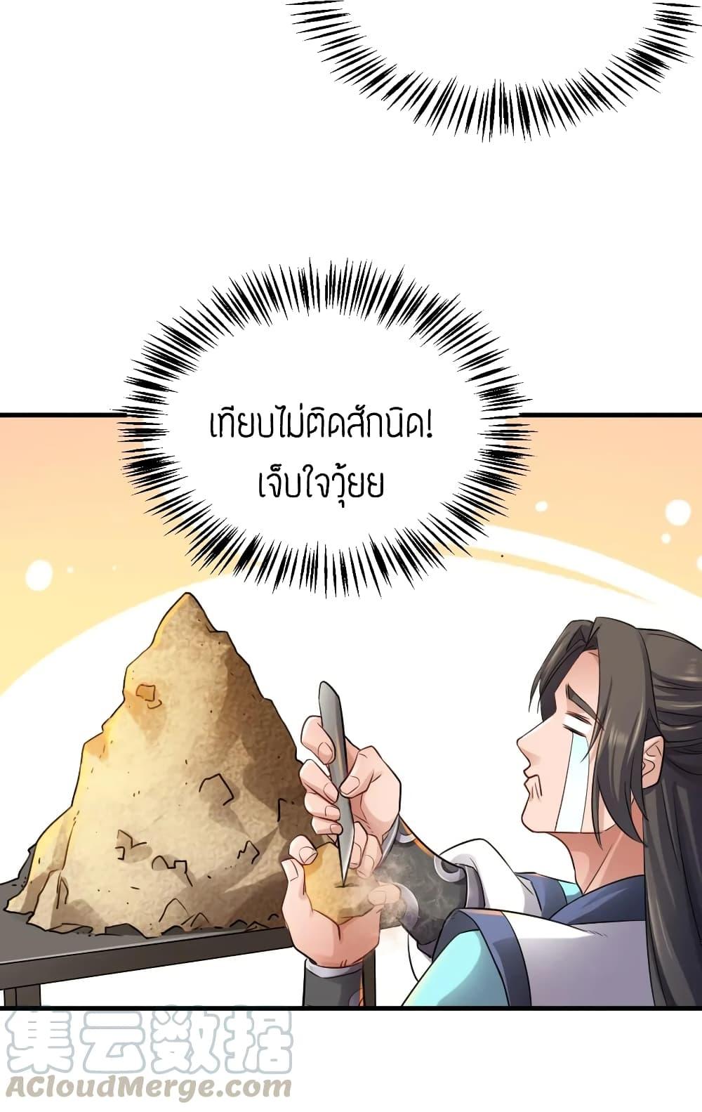 Manga-lc-com อ่านมังงะ อ่านการ์ตูน ออนไลน์ ฟรี Super Warrior in Another World ทหารเซียนไปหาเมียที่ต่างโลก ตอนที่ 1 2 3 4 5 6 7 8 9 10 11 12 13 14 ฟรี ไม่มีโฆษณา Manga-lc - อ่าน มังงะ อ่าน การ์ตูน ออนไลน์ อ่านมังงะ ฟรี