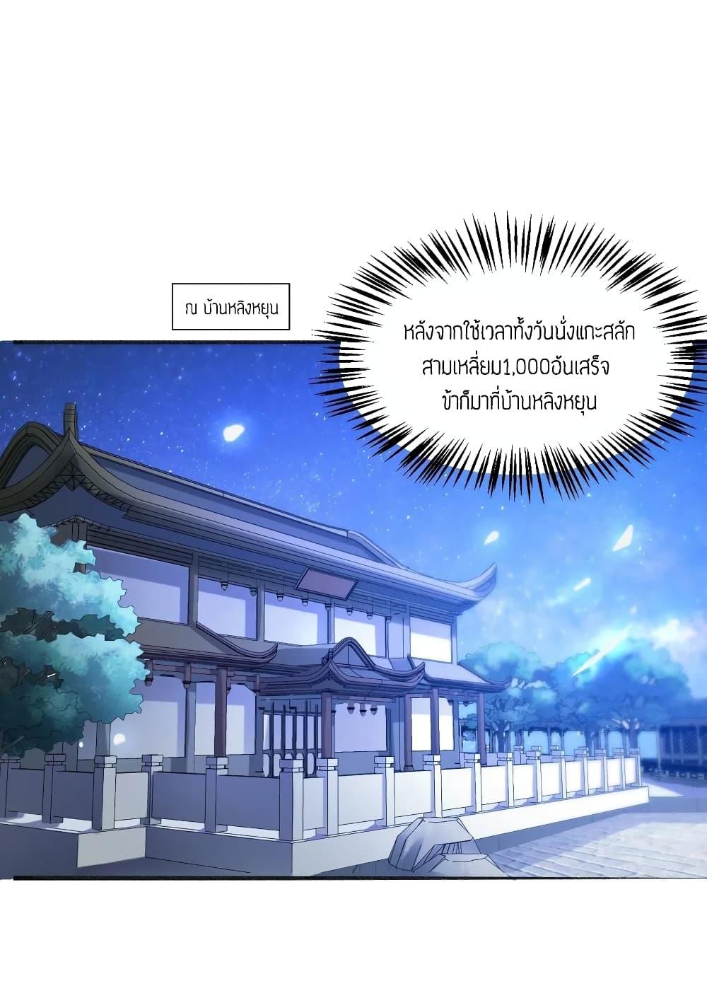 Manga-lc-com อ่านมังงะ อ่านการ์ตูน ออนไลน์ ฟรี Super Warrior in Another World ทหารเซียนไปหาเมียที่ต่างโลก ตอนที่ 1 2 3 4 5 6 7 8 9 10 11 12 13 14 ฟรี ไม่มีโฆษณา Manga-lc - อ่าน มังงะ อ่าน การ์ตูน ออนไลน์ อ่านมังงะ ฟรี