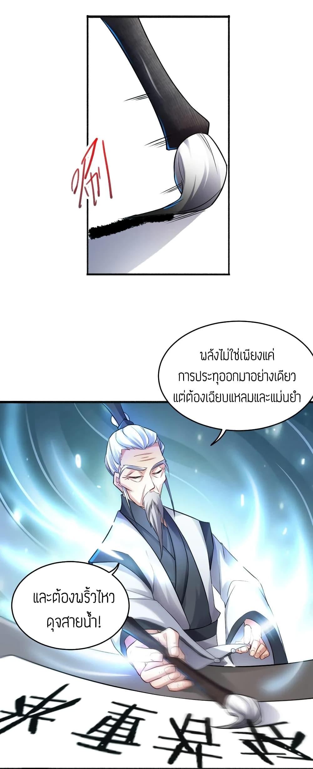 Manga-lc-com อ่านมังงะ อ่านการ์ตูน ออนไลน์ ฟรี Super Warrior in Another World ทหารเซียนไปหาเมียที่ต่างโลก ตอนที่ 1 2 3 4 5 6 7 8 9 10 11 12 13 14 ฟรี ไม่มีโฆษณา Manga-lc - อ่าน มังงะ อ่าน การ์ตูน ออนไลน์ อ่านมังงะ ฟรี