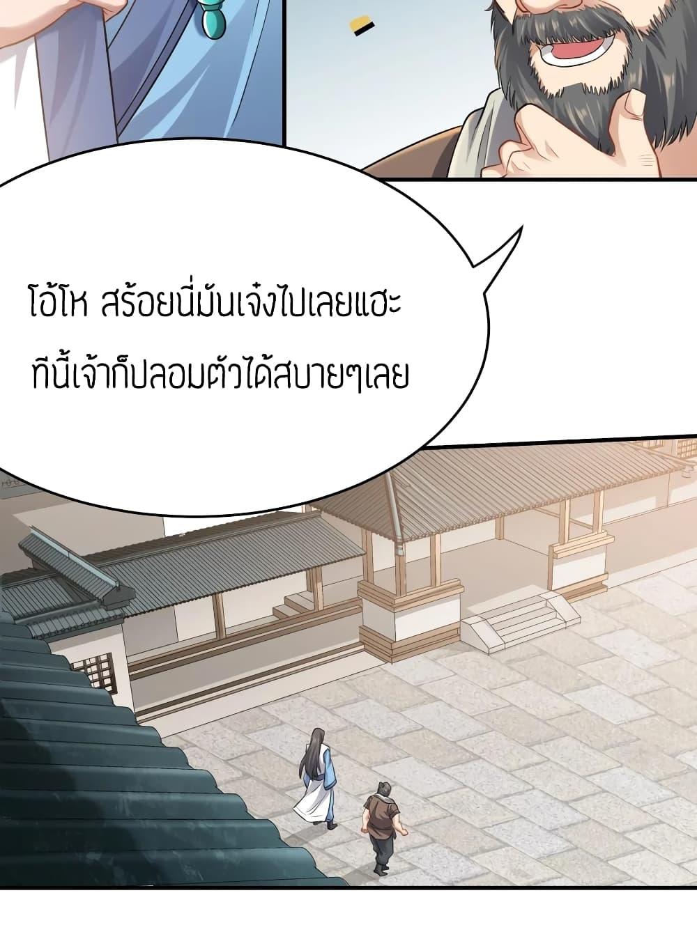 Manga-lc-com อ่านมังงะ อ่านการ์ตูน ออนไลน์ ฟรี Super Warrior in Another World ทหารเซียนไปหาเมียที่ต่างโลก ตอนที่ 1 2 3 4 5 6 7 8 9 10 11 12 13 14 ฟรี ไม่มีโฆษณา Manga-lc - อ่าน มังงะ อ่าน การ์ตูน ออนไลน์ อ่านมังงะ ฟรี