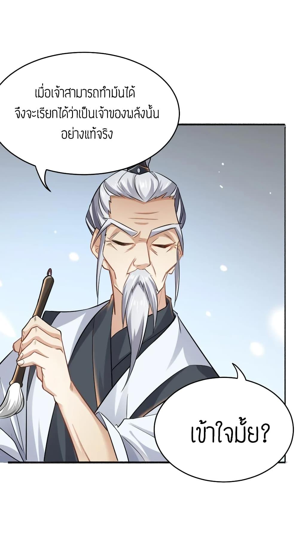 Manga-lc-com อ่านมังงะ อ่านการ์ตูน ออนไลน์ ฟรี Super Warrior in Another World ทหารเซียนไปหาเมียที่ต่างโลก ตอนที่ 1 2 3 4 5 6 7 8 9 10 11 12 13 14 ฟรี ไม่มีโฆษณา Manga-lc - อ่าน มังงะ อ่าน การ์ตูน ออนไลน์ อ่านมังงะ ฟรี