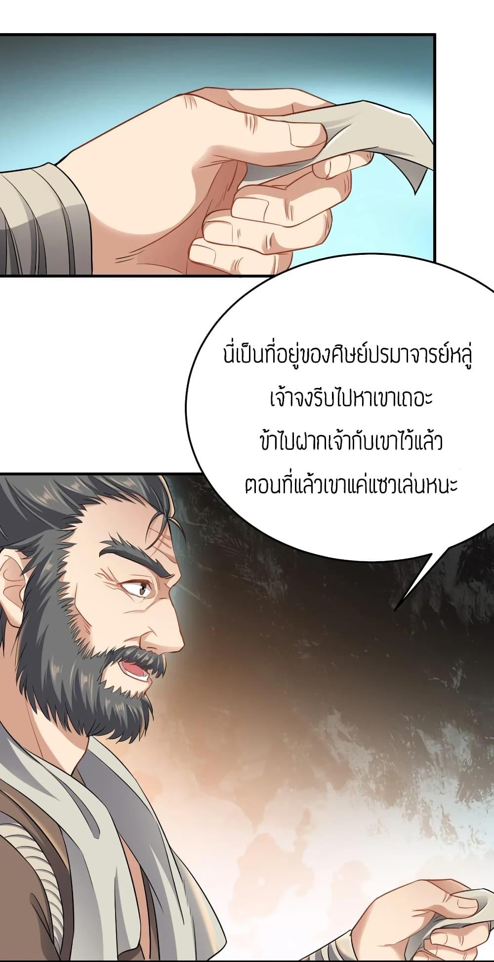 Manga-lc-com อ่านมังงะ อ่านการ์ตูน ออนไลน์ ฟรี Super Warrior in Another World ทหารเซียนไปหาเมียที่ต่างโลก ตอนที่ 1 2 3 4 5 6 7 8 9 10 11 12 13 14 ฟรี ไม่มีโฆษณา Manga-lc - อ่าน มังงะ อ่าน การ์ตูน ออนไลน์ อ่านมังงะ ฟรี