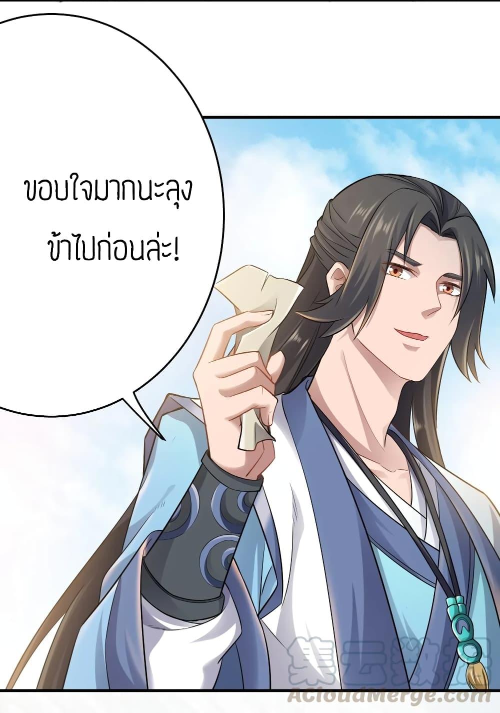 Manga-lc-com อ่านมังงะ อ่านการ์ตูน ออนไลน์ ฟรี Super Warrior in Another World ทหารเซียนไปหาเมียที่ต่างโลก ตอนที่ 1 2 3 4 5 6 7 8 9 10 11 12 13 14 ฟรี ไม่มีโฆษณา Manga-lc - อ่าน มังงะ อ่าน การ์ตูน ออนไลน์ อ่านมังงะ ฟรี