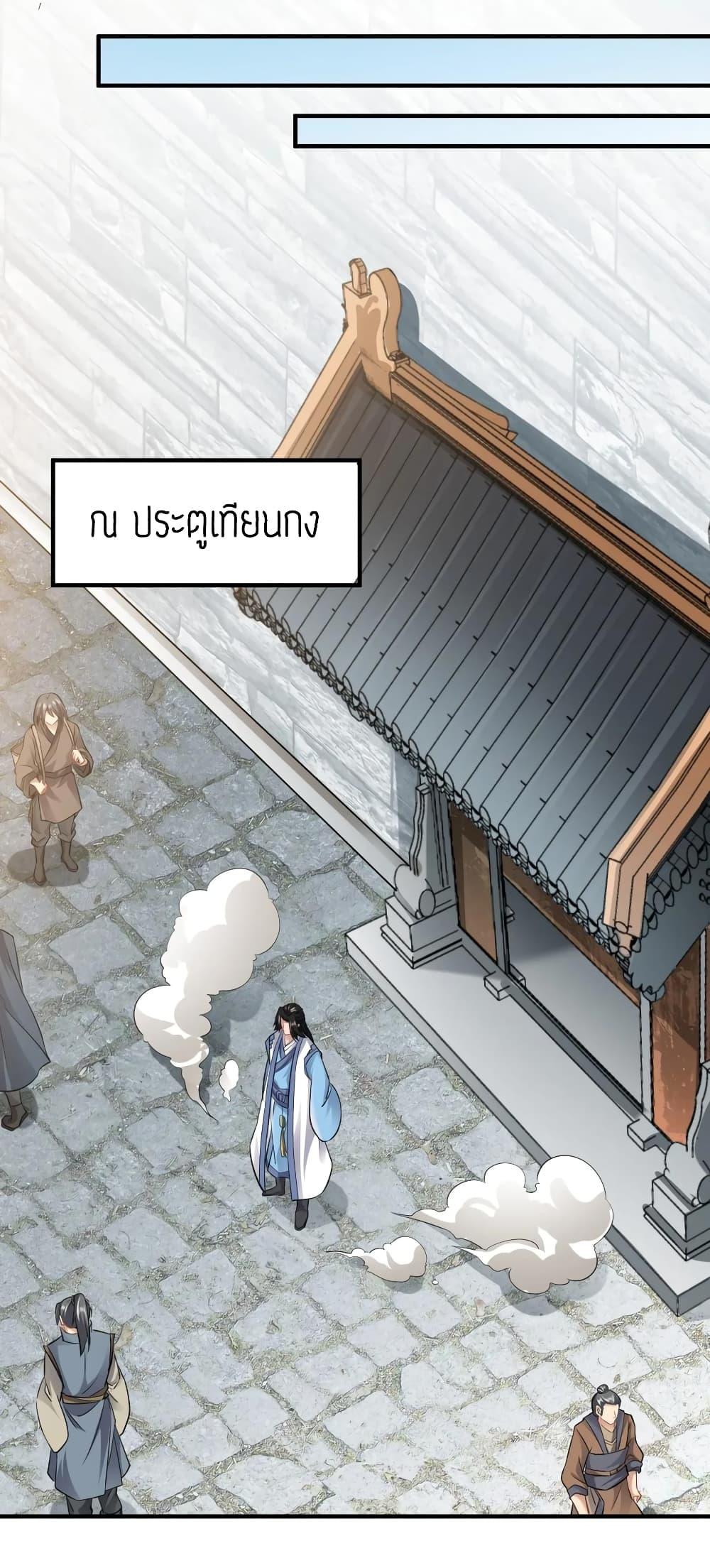 Manga-lc-com อ่านมังงะ อ่านการ์ตูน ออนไลน์ ฟรี Super Warrior in Another World ทหารเซียนไปหาเมียที่ต่างโลก ตอนที่ 1 2 3 4 5 6 7 8 9 10 11 12 13 14 ฟรี ไม่มีโฆษณา Manga-lc - อ่าน มังงะ อ่าน การ์ตูน ออนไลน์ อ่านมังงะ ฟรี
