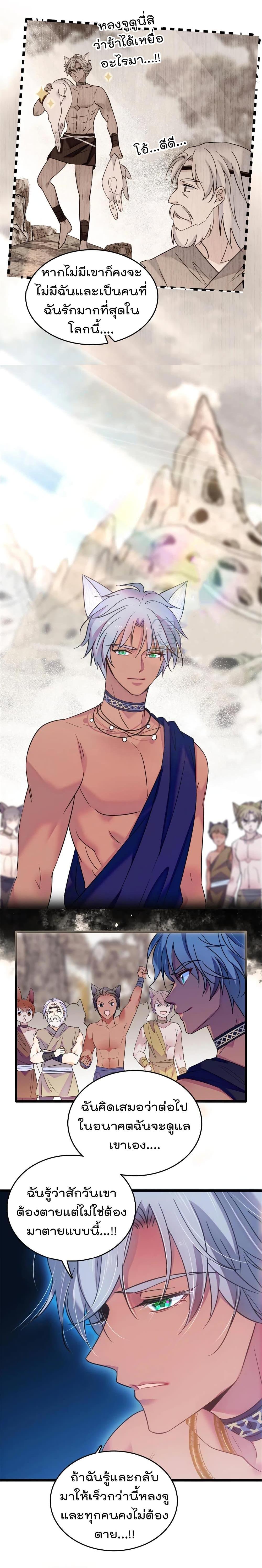 Manga-lc-com อ่านมังงะ อ่านการ์ตูน ออนไลน์ ฟรี Beast World With Only Handsome Boys ตอนที่ 1 2 3 4 5 6 7 8 9 10 11 12 13 14 ฟรี ไม่มีโฆษณา Manga-lc - อ่าน มังงะ อ่าน การ์ตูน ออนไลน์ อ่านมังงะ ฟรี