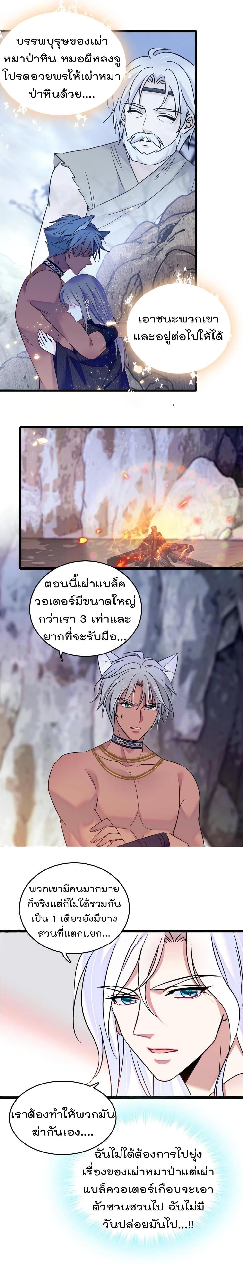 Manga-lc-com อ่านมังงะ อ่านการ์ตูน ออนไลน์ ฟรี Beast World With Only Handsome Boys ตอนที่ 1 2 3 4 5 6 7 8 9 10 11 12 13 14 ฟรี ไม่มีโฆษณา Manga-lc - อ่าน มังงะ อ่าน การ์ตูน ออนไลน์ อ่านมังงะ ฟรี