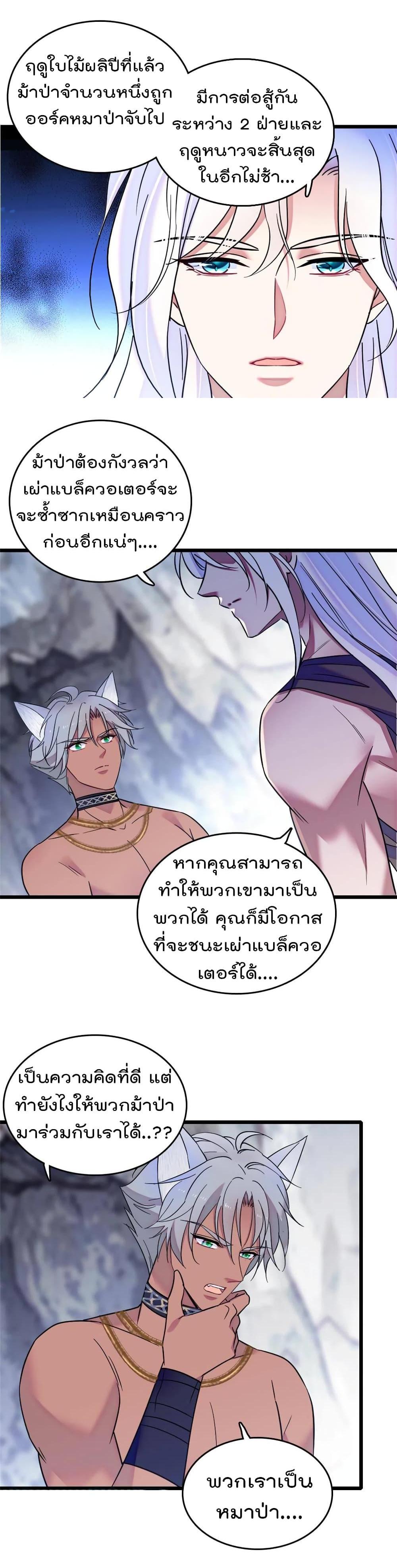 Manga-lc-com อ่านมังงะ อ่านการ์ตูน ออนไลน์ ฟรี Beast World With Only Handsome Boys ตอนที่ 1 2 3 4 5 6 7 8 9 10 11 12 13 14 ฟรี ไม่มีโฆษณา Manga-lc - อ่าน มังงะ อ่าน การ์ตูน ออนไลน์ อ่านมังงะ ฟรี