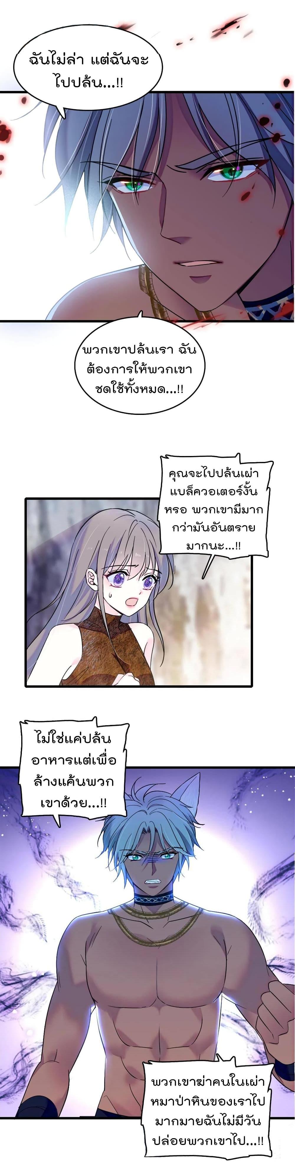 Manga-lc-com อ่านมังงะ อ่านการ์ตูน ออนไลน์ ฟรี Beast World With Only Handsome Boys ตอนที่ 1 2 3 4 5 6 7 8 9 10 11 12 13 14 ฟรี ไม่มีโฆษณา Manga-lc - อ่าน มังงะ อ่าน การ์ตูน ออนไลน์ อ่านมังงะ ฟรี