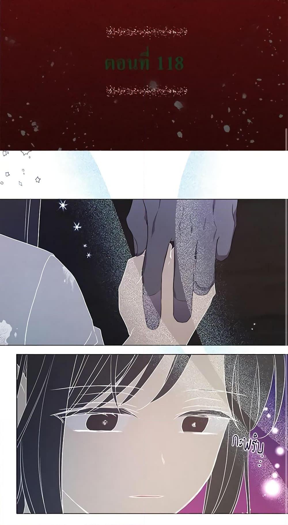Manga-lc-com อ่านมังงะ อ่านการ์ตูน ออนไลน์ ฟรี Seduce the Villain’s Father ตอนที่ 1 2 3 4 5 6 7 8 9 10 11 12 13 14 ฟรี ไม่มีโฆษณา Manga-lc - อ่าน มังงะ อ่าน การ์ตูน ออนไลน์ อ่านมังงะ ฟรี