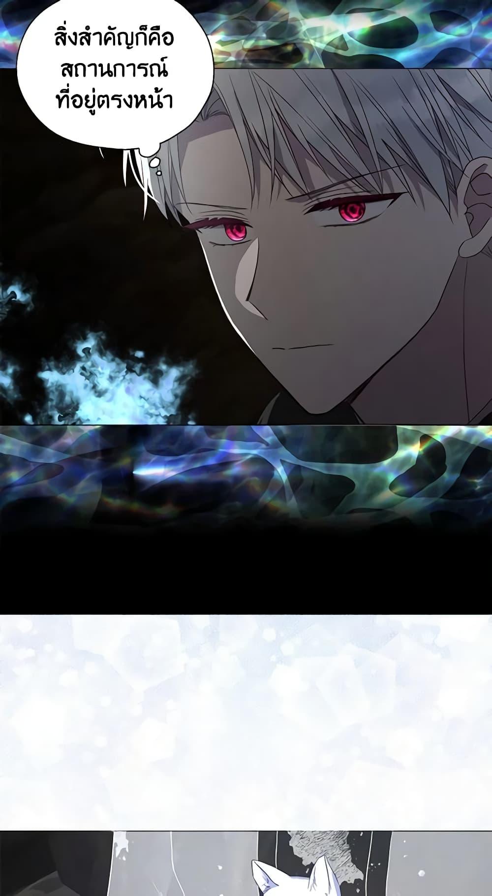 Manga-lc-com อ่านมังงะ อ่านการ์ตูน ออนไลน์ ฟรี Seduce the Villain’s Father ตอนที่ 1 2 3 4 5 6 7 8 9 10 11 12 13 14 ฟรี ไม่มีโฆษณา Manga-lc - อ่าน มังงะ อ่าน การ์ตูน ออนไลน์ อ่านมังงะ ฟรี