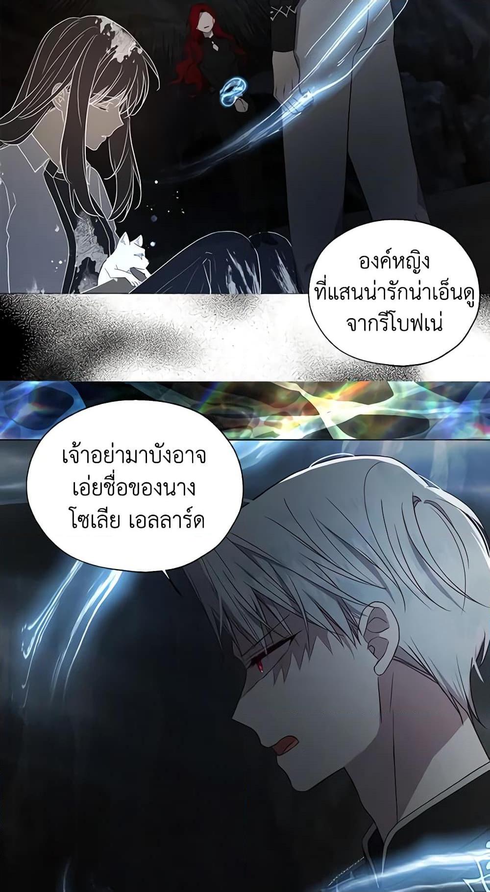 Manga-lc-com อ่านมังงะ อ่านการ์ตูน ออนไลน์ ฟรี Seduce the Villain’s Father ตอนที่ 1 2 3 4 5 6 7 8 9 10 11 12 13 14 ฟรี ไม่มีโฆษณา Manga-lc - อ่าน มังงะ อ่าน การ์ตูน ออนไลน์ อ่านมังงะ ฟรี