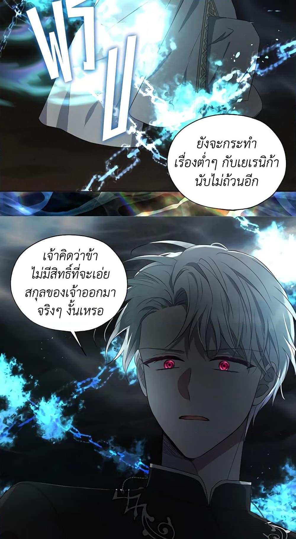 Manga-lc-com อ่านมังงะ อ่านการ์ตูน ออนไลน์ ฟรี Seduce the Villain’s Father ตอนที่ 1 2 3 4 5 6 7 8 9 10 11 12 13 14 ฟรี ไม่มีโฆษณา Manga-lc - อ่าน มังงะ อ่าน การ์ตูน ออนไลน์ อ่านมังงะ ฟรี