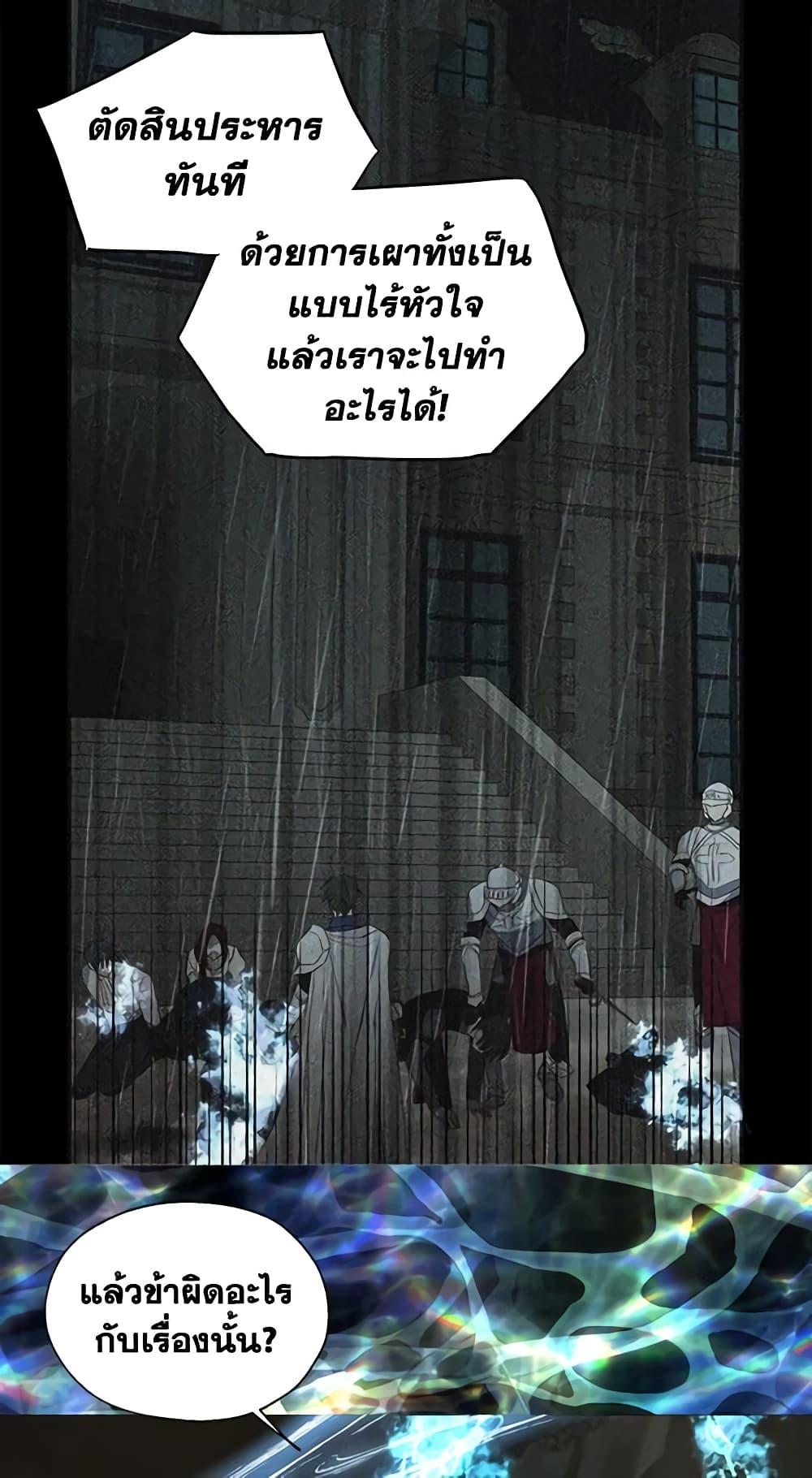 Manga-lc-com อ่านมังงะ อ่านการ์ตูน ออนไลน์ ฟรี Seduce the Villain’s Father ตอนที่ 1 2 3 4 5 6 7 8 9 10 11 12 13 14 ฟรี ไม่มีโฆษณา Manga-lc - อ่าน มังงะ อ่าน การ์ตูน ออนไลน์ อ่านมังงะ ฟรี
