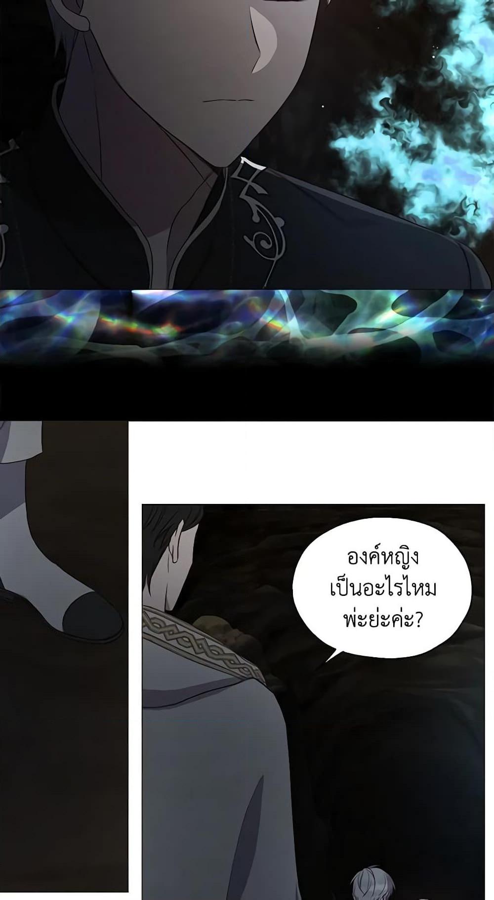 Manga-lc-com อ่านมังงะ อ่านการ์ตูน ออนไลน์ ฟรี Seduce the Villain’s Father ตอนที่ 1 2 3 4 5 6 7 8 9 10 11 12 13 14 ฟรี ไม่มีโฆษณา Manga-lc - อ่าน มังงะ อ่าน การ์ตูน ออนไลน์ อ่านมังงะ ฟรี