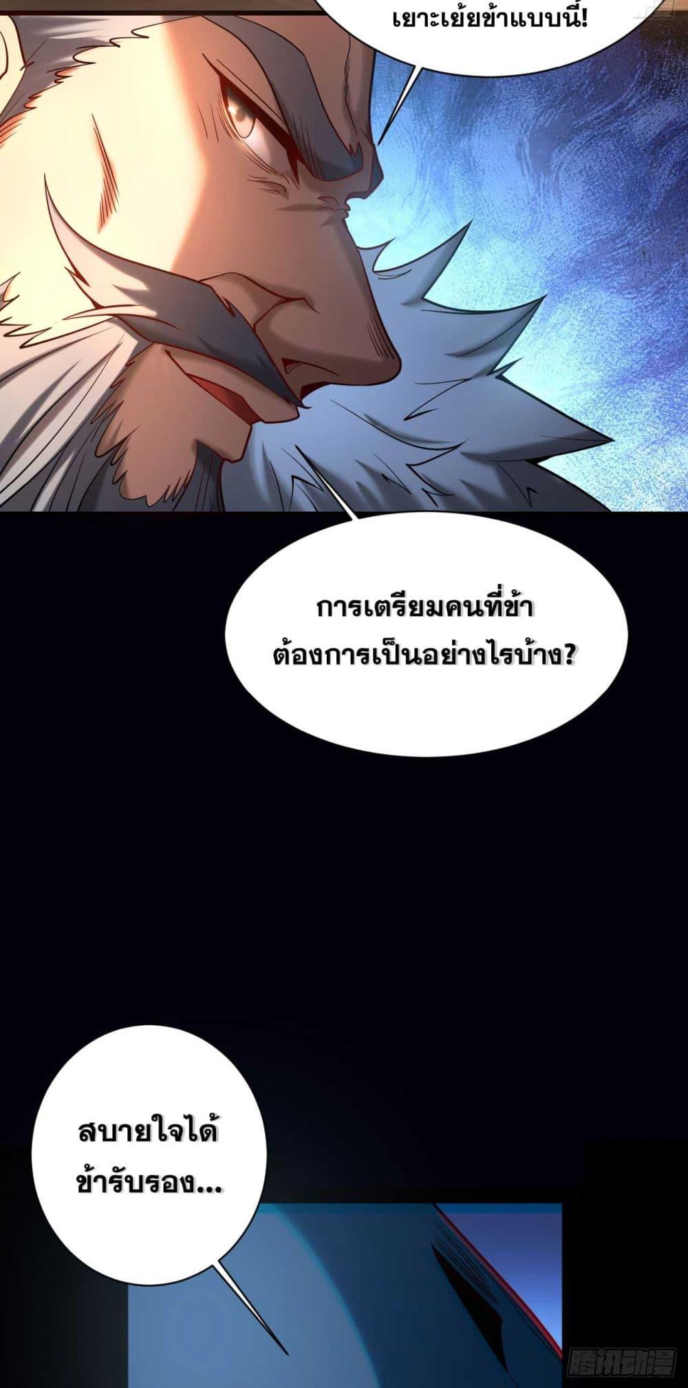 Manga-lc-com อ่านมังงะ อ่านการ์ตูน ออนไลน์ ฟรี My Disciples Cultivate, While I Slack Off! ตอนที่ 1 2 3 4 5 6 7 8 9 10 11 12 13 14 ฟรี ไม่มีโฆษณา Manga-lc - อ่าน มังงะ อ่าน การ์ตูน ออนไลน์ อ่านมังงะ ฟรี