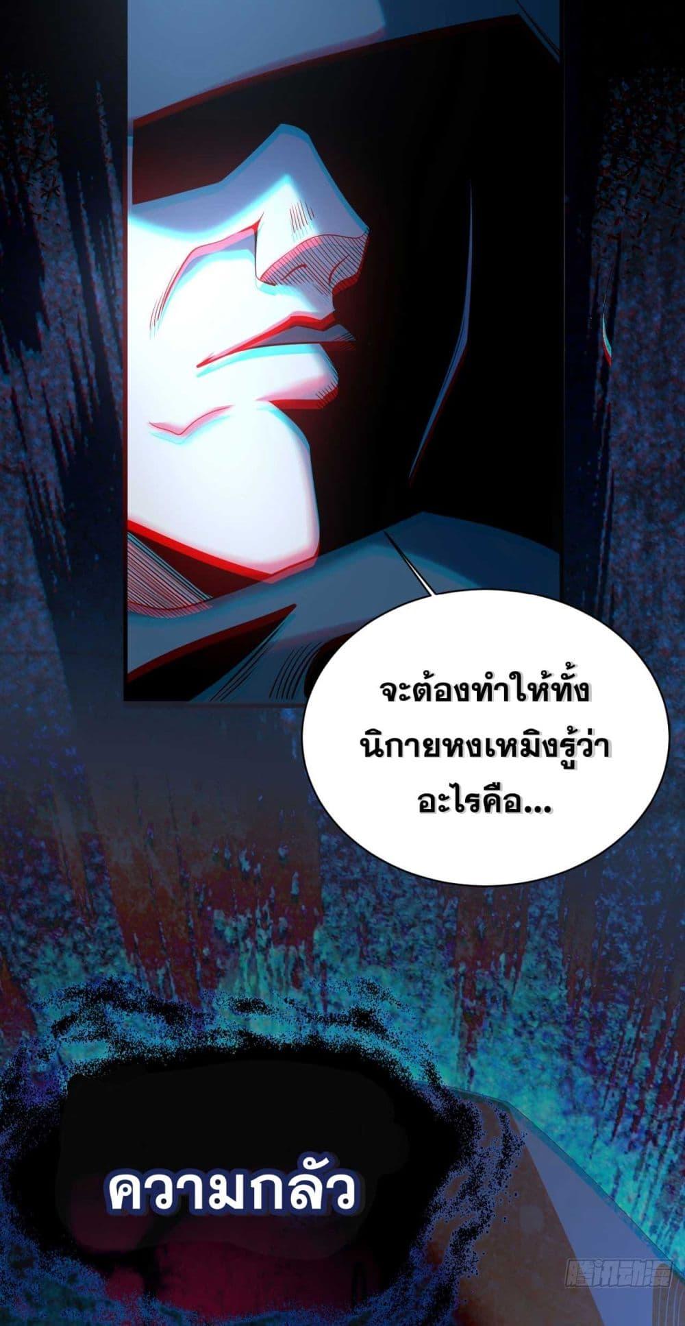 Manga-lc-com อ่านมังงะ อ่านการ์ตูน ออนไลน์ ฟรี My Disciples Cultivate, While I Slack Off! ตอนที่ 1 2 3 4 5 6 7 8 9 10 11 12 13 14 ฟรี ไม่มีโฆษณา Manga-lc - อ่าน มังงะ อ่าน การ์ตูน ออนไลน์ อ่านมังงะ ฟรี