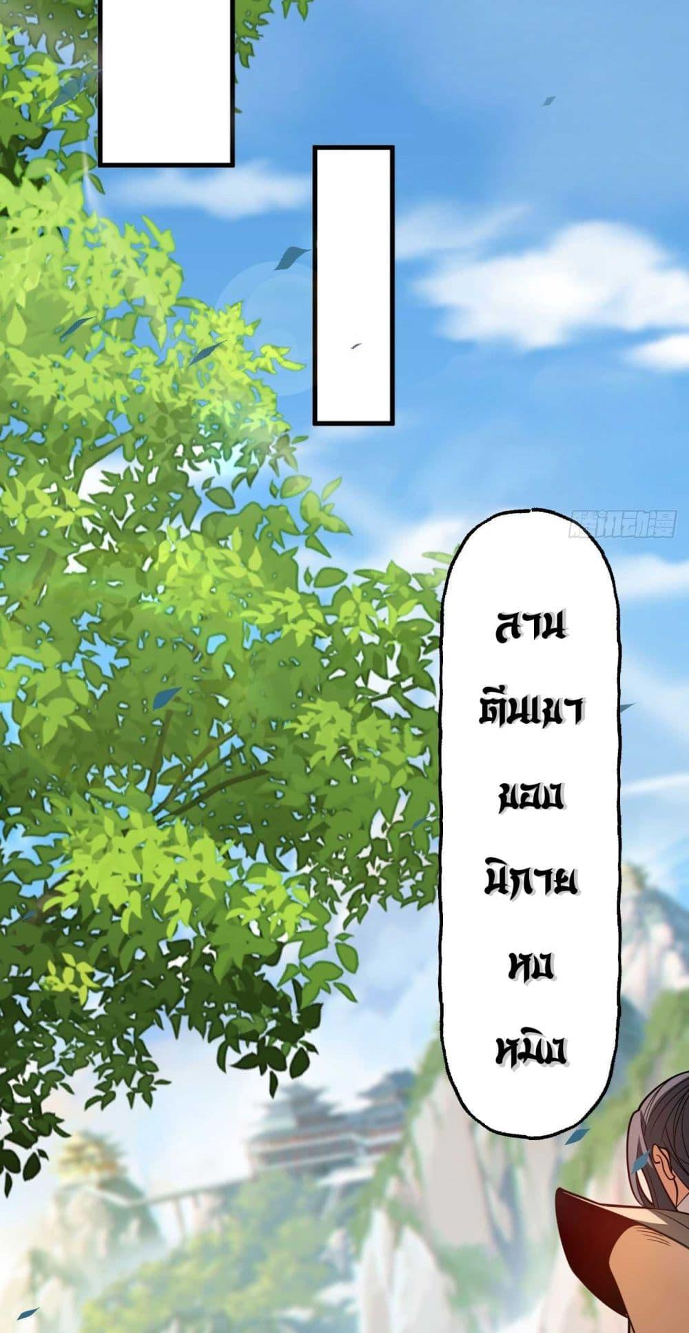 Manga-lc-com อ่านมังงะ อ่านการ์ตูน ออนไลน์ ฟรี My Disciples Cultivate, While I Slack Off! ตอนที่ 1 2 3 4 5 6 7 8 9 10 11 12 13 14 ฟรี ไม่มีโฆษณา Manga-lc - อ่าน มังงะ อ่าน การ์ตูน ออนไลน์ อ่านมังงะ ฟรี