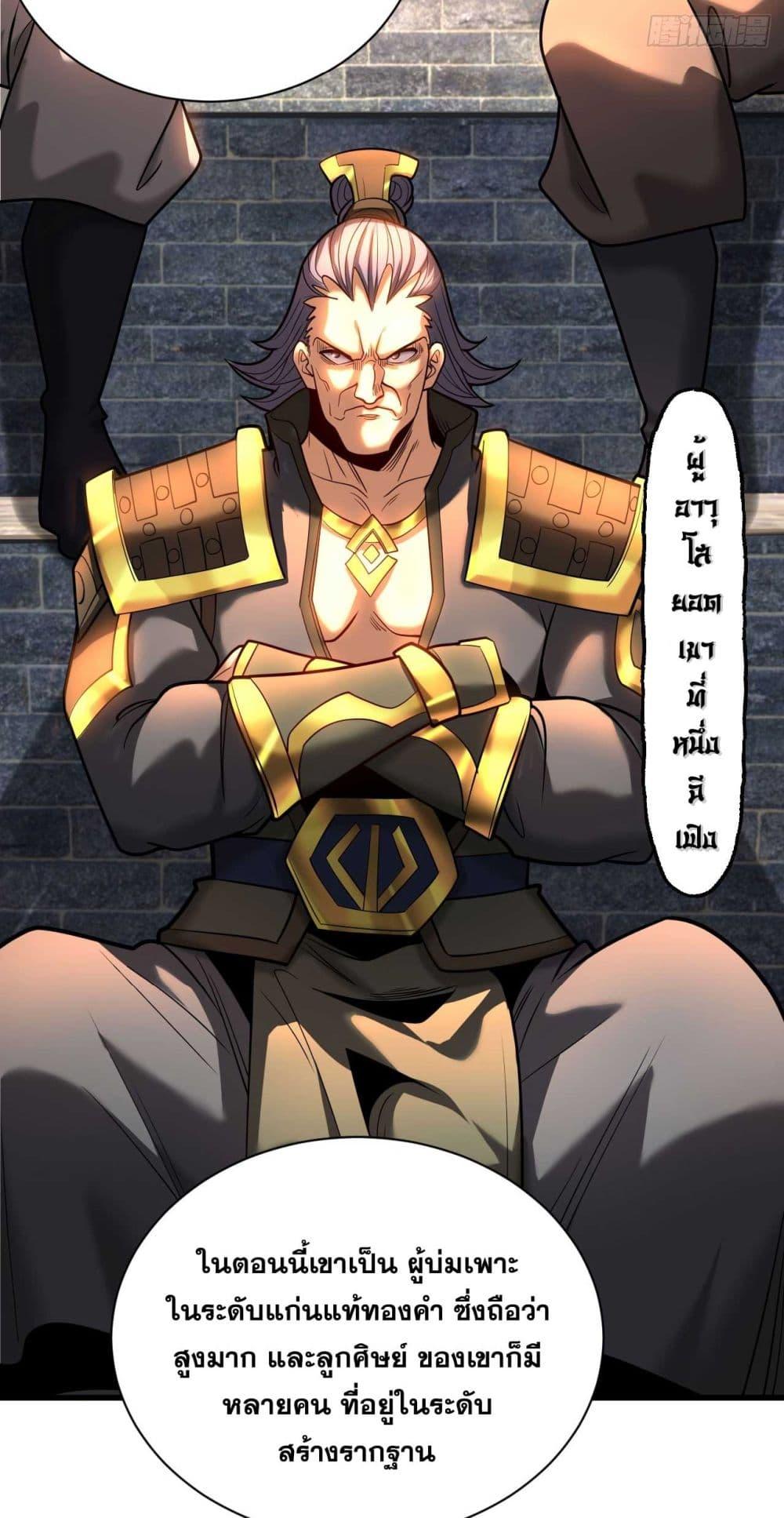 Manga-lc-com อ่านมังงะ อ่านการ์ตูน ออนไลน์ ฟรี My Disciples Cultivate, While I Slack Off! ตอนที่ 1 2 3 4 5 6 7 8 9 10 11 12 13 14 ฟรี ไม่มีโฆษณา Manga-lc - อ่าน มังงะ อ่าน การ์ตูน ออนไลน์ อ่านมังงะ ฟรี