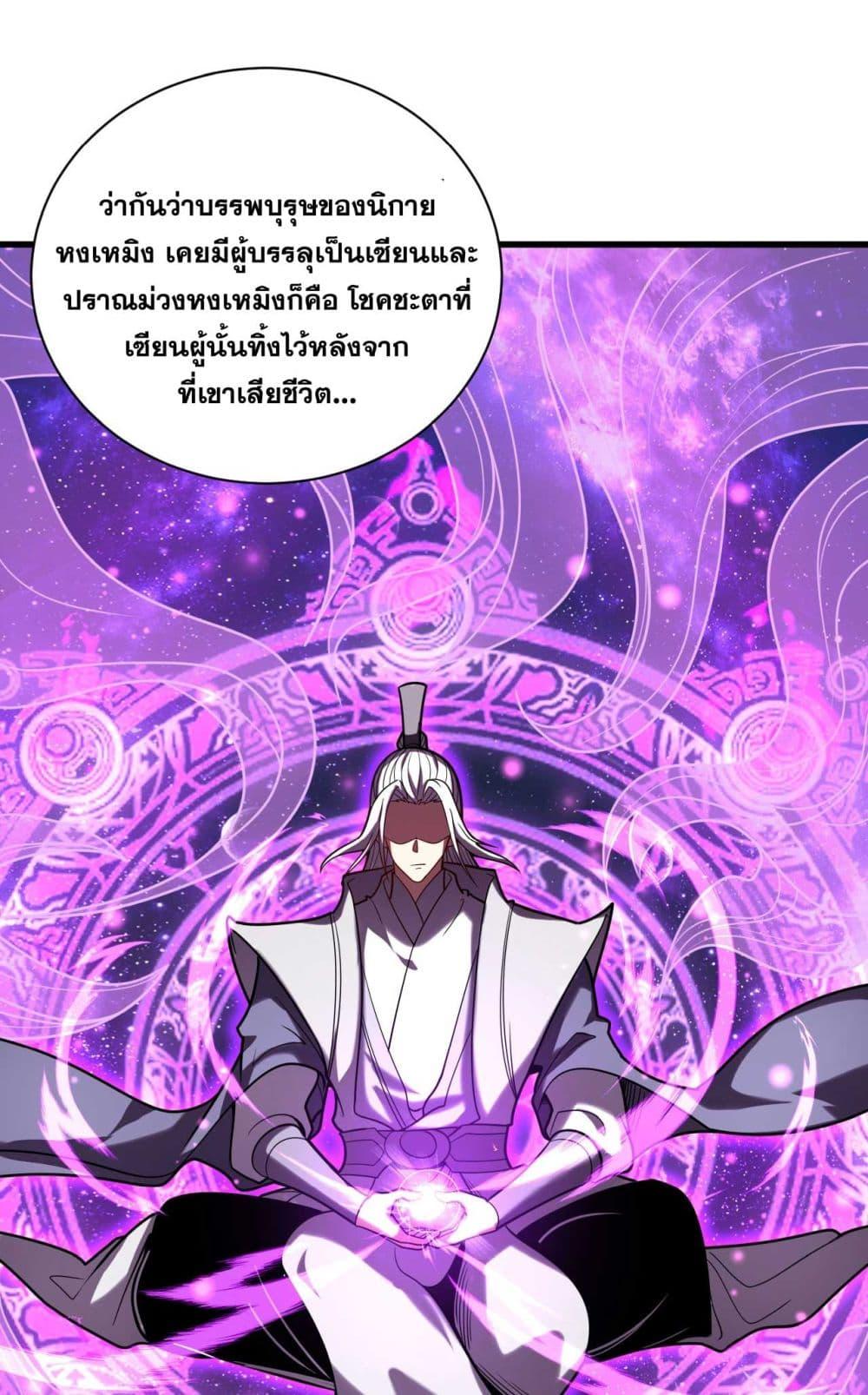 Manga-lc-com อ่านมังงะ อ่านการ์ตูน ออนไลน์ ฟรี My Disciples Cultivate, While I Slack Off! ตอนที่ 1 2 3 4 5 6 7 8 9 10 11 12 13 14 ฟรี ไม่มีโฆษณา Manga-lc - อ่าน มังงะ อ่าน การ์ตูน ออนไลน์ อ่านมังงะ ฟรี