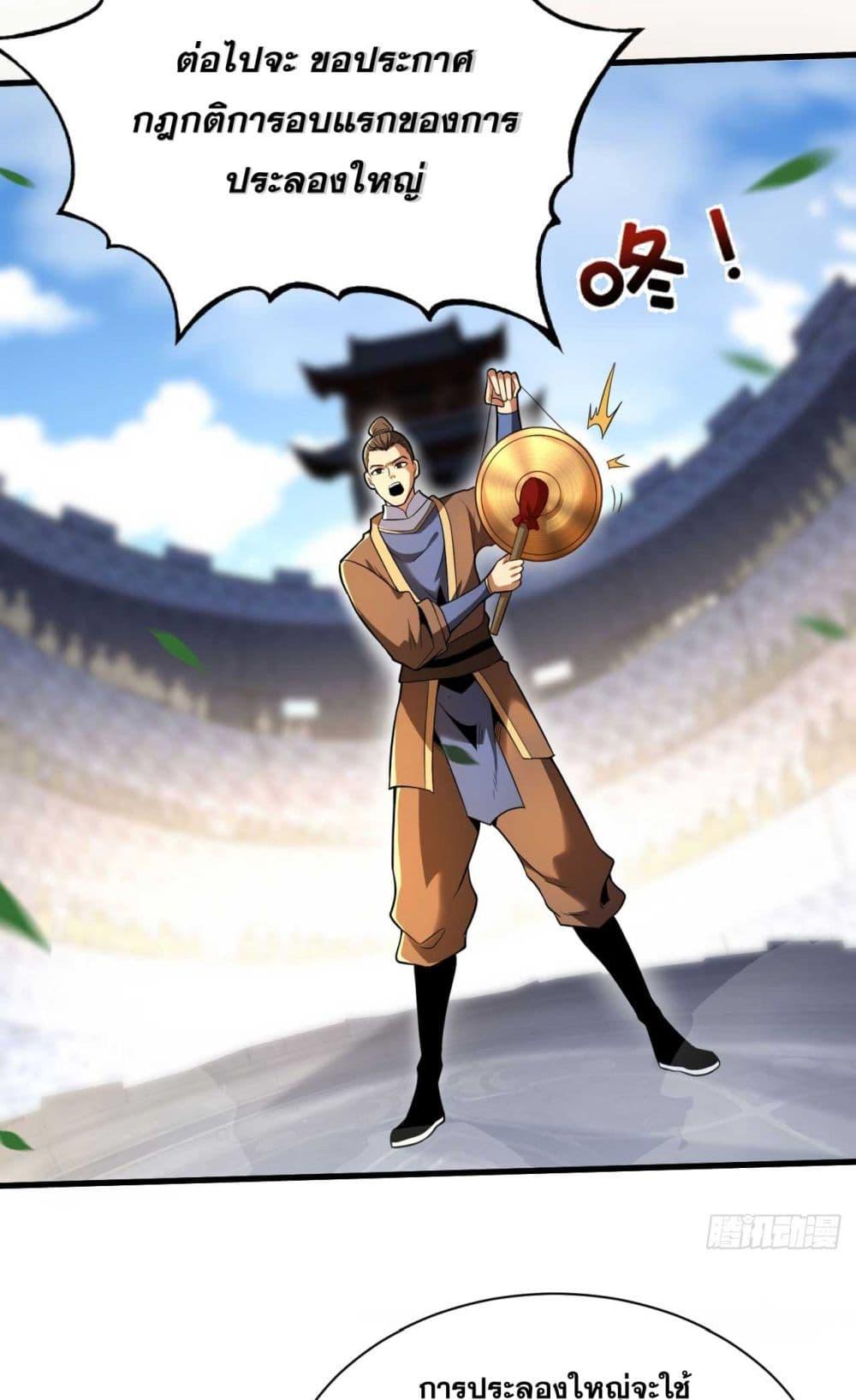 Manga-lc-com อ่านมังงะ อ่านการ์ตูน ออนไลน์ ฟรี My Disciples Cultivate, While I Slack Off! ตอนที่ 1 2 3 4 5 6 7 8 9 10 11 12 13 14 ฟรี ไม่มีโฆษณา Manga-lc - อ่าน มังงะ อ่าน การ์ตูน ออนไลน์ อ่านมังงะ ฟรี