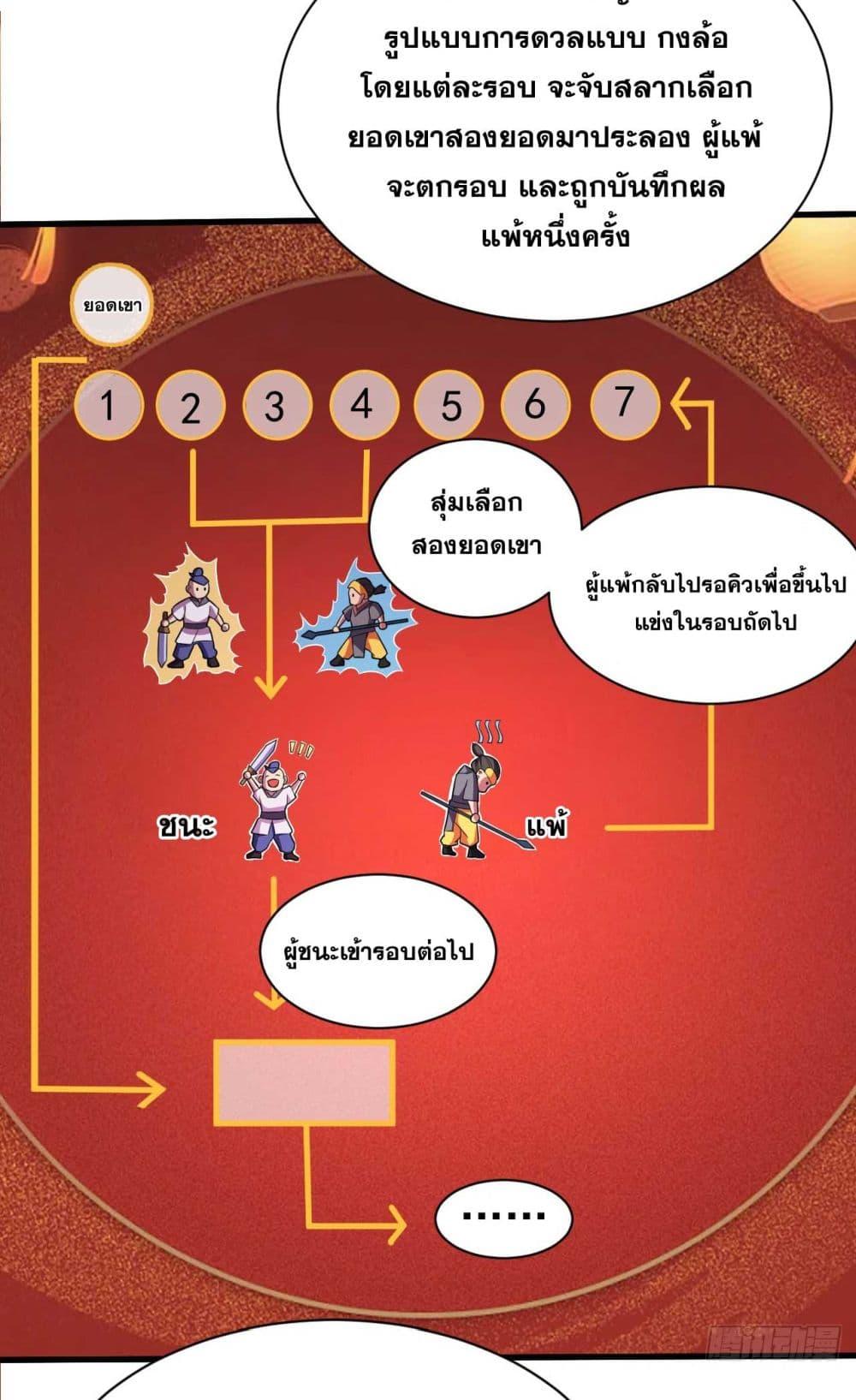 Manga-lc-com อ่านมังงะ อ่านการ์ตูน ออนไลน์ ฟรี My Disciples Cultivate, While I Slack Off! ตอนที่ 1 2 3 4 5 6 7 8 9 10 11 12 13 14 ฟรี ไม่มีโฆษณา Manga-lc - อ่าน มังงะ อ่าน การ์ตูน ออนไลน์ อ่านมังงะ ฟรี