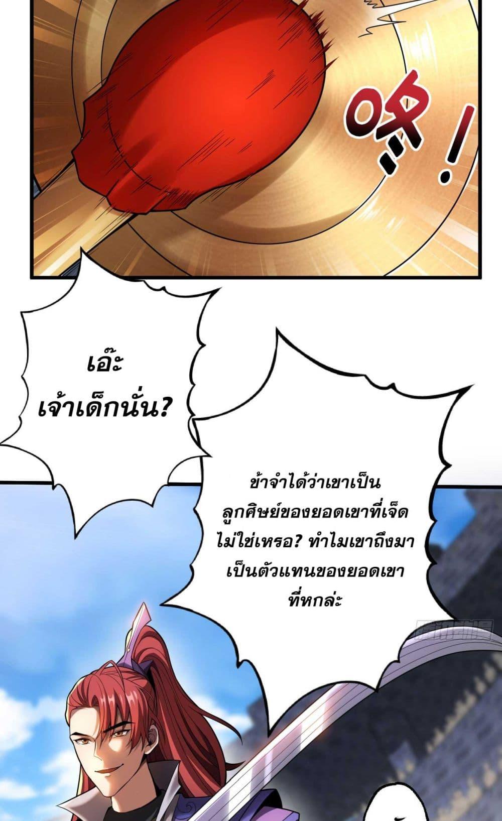 Manga-lc-com อ่านมังงะ อ่านการ์ตูน ออนไลน์ ฟรี My Disciples Cultivate, While I Slack Off! ตอนที่ 1 2 3 4 5 6 7 8 9 10 11 12 13 14 ฟรี ไม่มีโฆษณา Manga-lc - อ่าน มังงะ อ่าน การ์ตูน ออนไลน์ อ่านมังงะ ฟรี