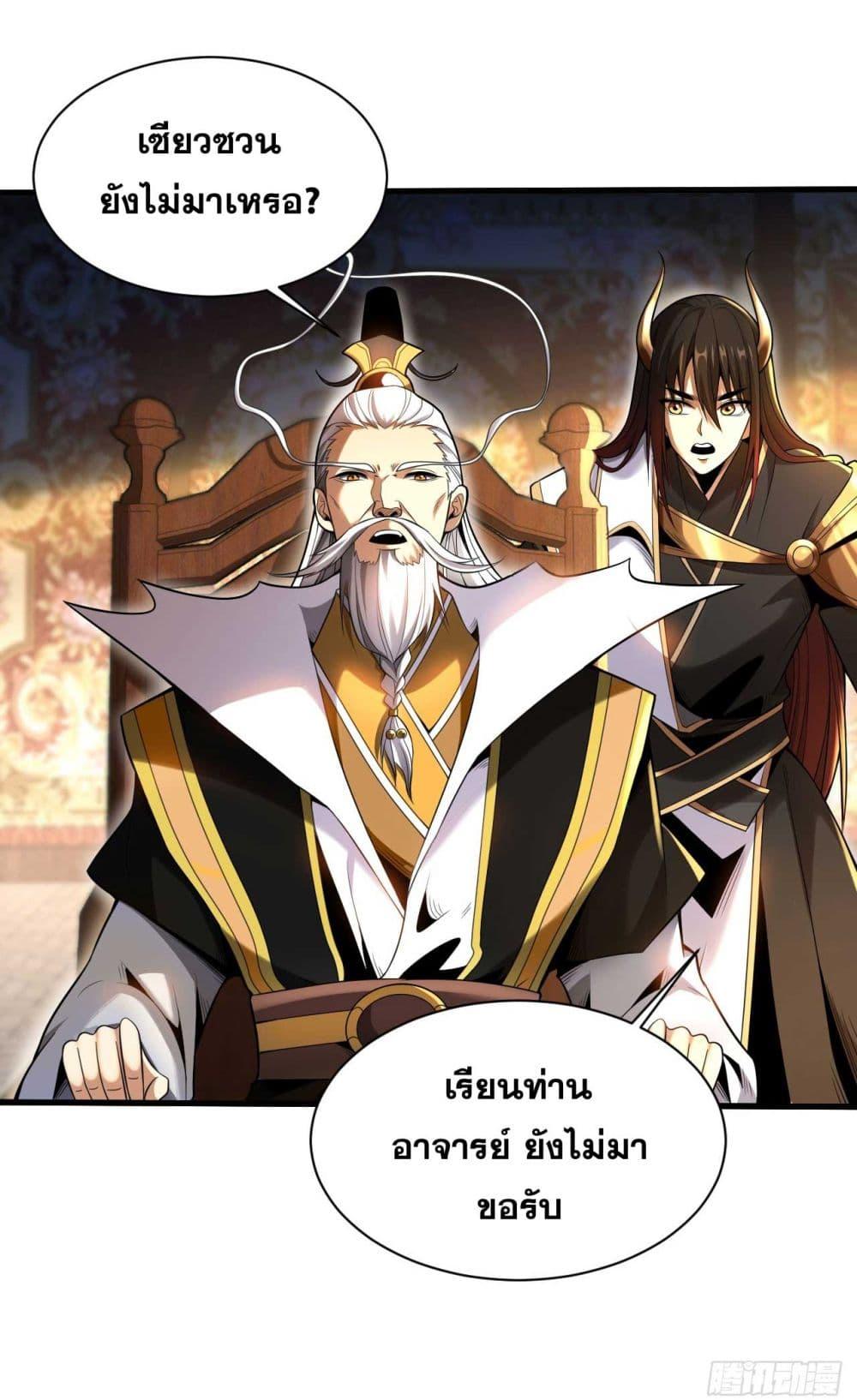 Manga-lc-com อ่านมังงะ อ่านการ์ตูน ออนไลน์ ฟรี My Disciples Cultivate, While I Slack Off! ตอนที่ 1 2 3 4 5 6 7 8 9 10 11 12 13 14 ฟรี ไม่มีโฆษณา Manga-lc - อ่าน มังงะ อ่าน การ์ตูน ออนไลน์ อ่านมังงะ ฟรี