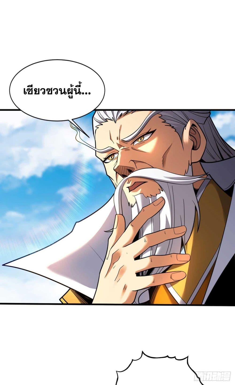 Manga-lc-com อ่านมังงะ อ่านการ์ตูน ออนไลน์ ฟรี My Disciples Cultivate, While I Slack Off! ตอนที่ 1 2 3 4 5 6 7 8 9 10 11 12 13 14 ฟรี ไม่มีโฆษณา Manga-lc - อ่าน มังงะ อ่าน การ์ตูน ออนไลน์ อ่านมังงะ ฟรี