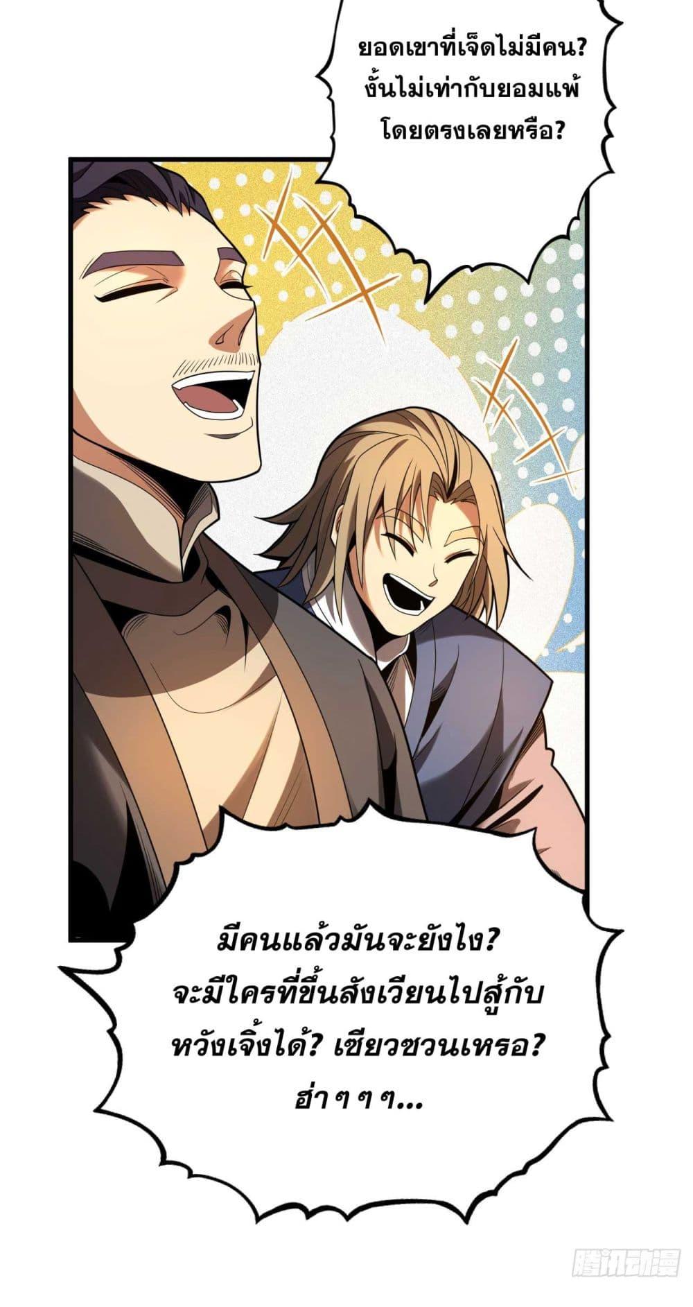 Manga-lc-com อ่านมังงะ อ่านการ์ตูน ออนไลน์ ฟรี My Disciples Cultivate, While I Slack Off! ตอนที่ 1 2 3 4 5 6 7 8 9 10 11 12 13 14 ฟรี ไม่มีโฆษณา Manga-lc - อ่าน มังงะ อ่าน การ์ตูน ออนไลน์ อ่านมังงะ ฟรี