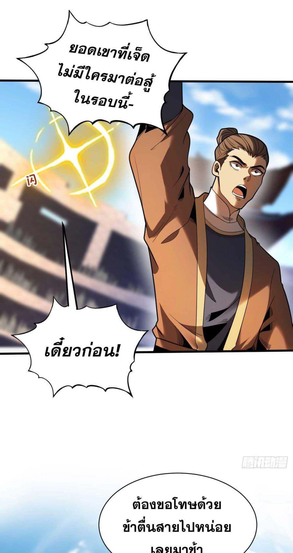 Manga-lc-com อ่านมังงะ อ่านการ์ตูน ออนไลน์ ฟรี My Disciples Cultivate, While I Slack Off! ตอนที่ 1 2 3 4 5 6 7 8 9 10 11 12 13 14 ฟรี ไม่มีโฆษณา Manga-lc - อ่าน มังงะ อ่าน การ์ตูน ออนไลน์ อ่านมังงะ ฟรี