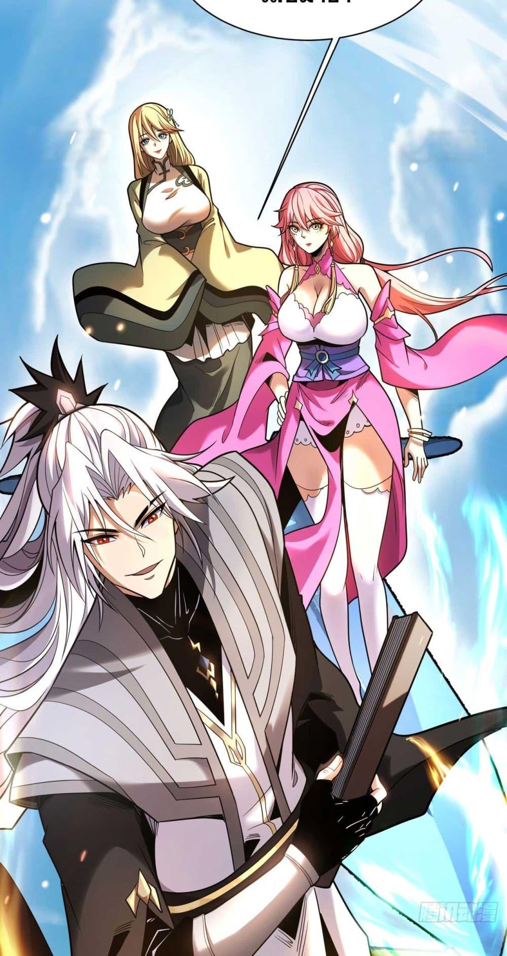 Manga-lc-com อ่านมังงะ อ่านการ์ตูน ออนไลน์ ฟรี My Disciples Cultivate, While I Slack Off! ตอนที่ 1 2 3 4 5 6 7 8 9 10 11 12 13 14 ฟรี ไม่มีโฆษณา Manga-lc - อ่าน มังงะ อ่าน การ์ตูน ออนไลน์ อ่านมังงะ ฟรี