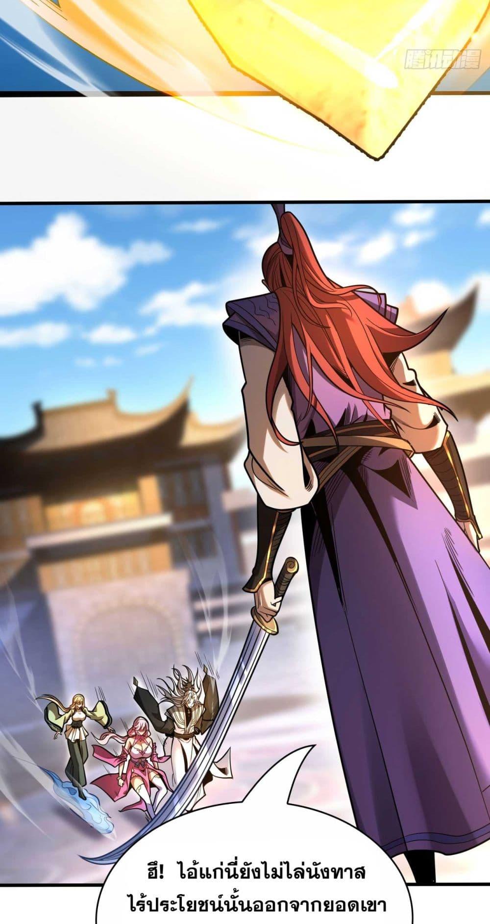 Manga-lc-com อ่านมังงะ อ่านการ์ตูน ออนไลน์ ฟรี My Disciples Cultivate, While I Slack Off! ตอนที่ 1 2 3 4 5 6 7 8 9 10 11 12 13 14 ฟรี ไม่มีโฆษณา Manga-lc - อ่าน มังงะ อ่าน การ์ตูน ออนไลน์ อ่านมังงะ ฟรี