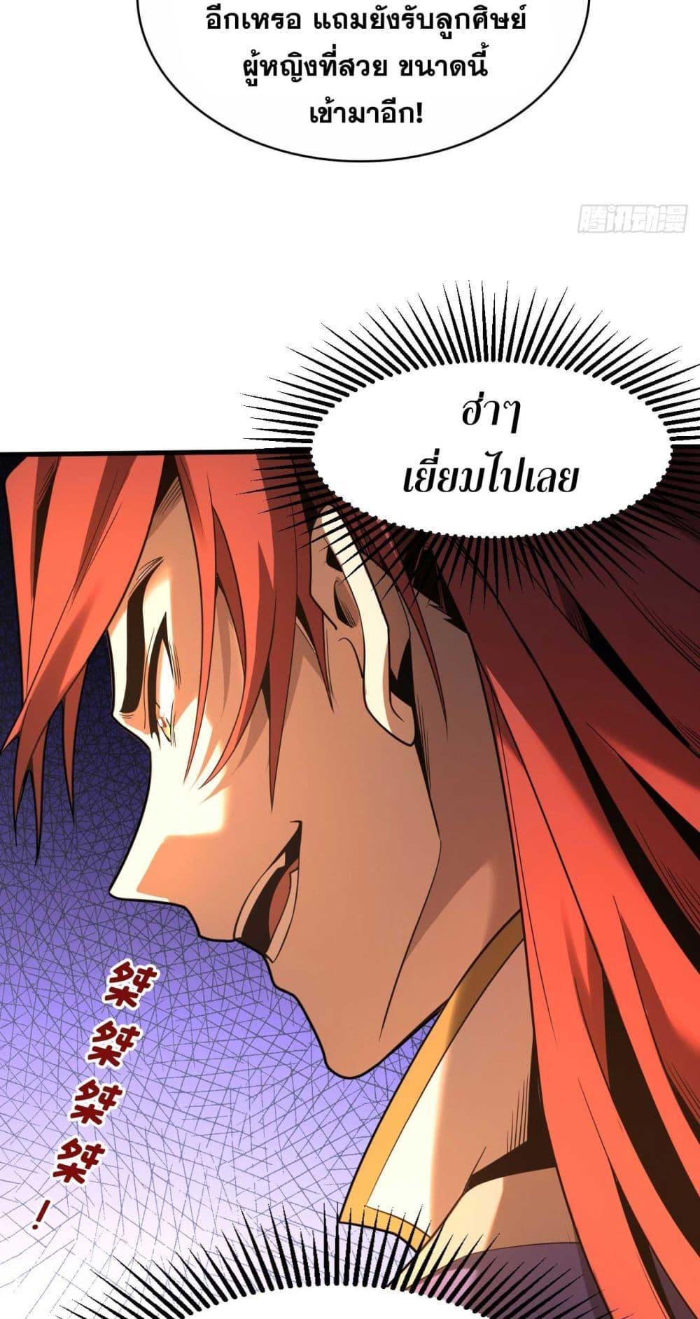 Manga-lc-com อ่านมังงะ อ่านการ์ตูน ออนไลน์ ฟรี My Disciples Cultivate, While I Slack Off! ตอนที่ 1 2 3 4 5 6 7 8 9 10 11 12 13 14 ฟรี ไม่มีโฆษณา Manga-lc - อ่าน มังงะ อ่าน การ์ตูน ออนไลน์ อ่านมังงะ ฟรี