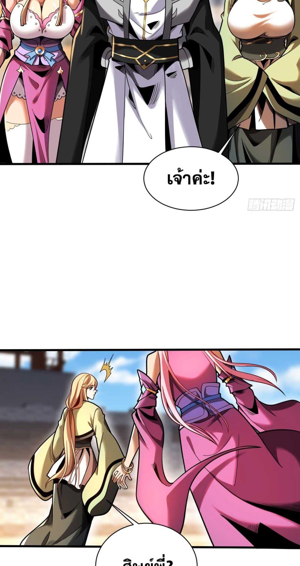 Manga-lc-com อ่านมังงะ อ่านการ์ตูน ออนไลน์ ฟรี My Disciples Cultivate, While I Slack Off! ตอนที่ 1 2 3 4 5 6 7 8 9 10 11 12 13 14 ฟรี ไม่มีโฆษณา Manga-lc - อ่าน มังงะ อ่าน การ์ตูน ออนไลน์ อ่านมังงะ ฟรี