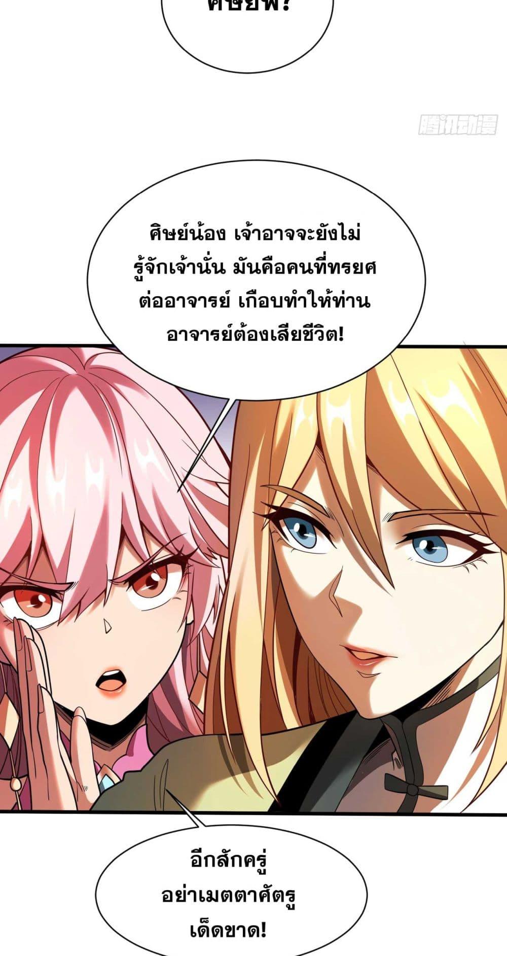 Manga-lc-com อ่านมังงะ อ่านการ์ตูน ออนไลน์ ฟรี My Disciples Cultivate, While I Slack Off! ตอนที่ 1 2 3 4 5 6 7 8 9 10 11 12 13 14 ฟรี ไม่มีโฆษณา Manga-lc - อ่าน มังงะ อ่าน การ์ตูน ออนไลน์ อ่านมังงะ ฟรี