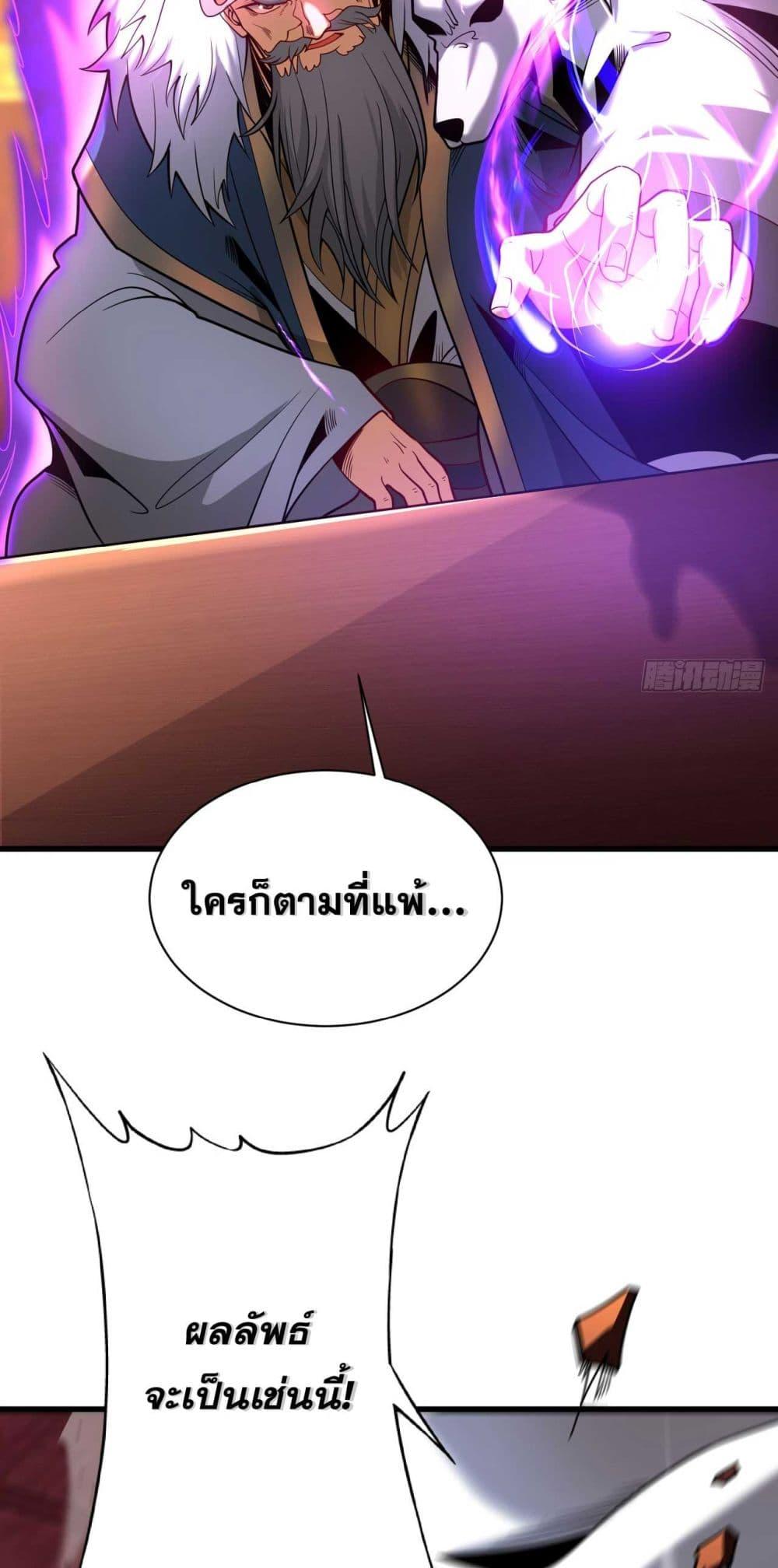 Manga-lc-com อ่านมังงะ อ่านการ์ตูน ออนไลน์ ฟรี My Disciples Cultivate, While I Slack Off! ตอนที่ 1 2 3 4 5 6 7 8 9 10 11 12 13 14 ฟรี ไม่มีโฆษณา Manga-lc - อ่าน มังงะ อ่าน การ์ตูน ออนไลน์ อ่านมังงะ ฟรี