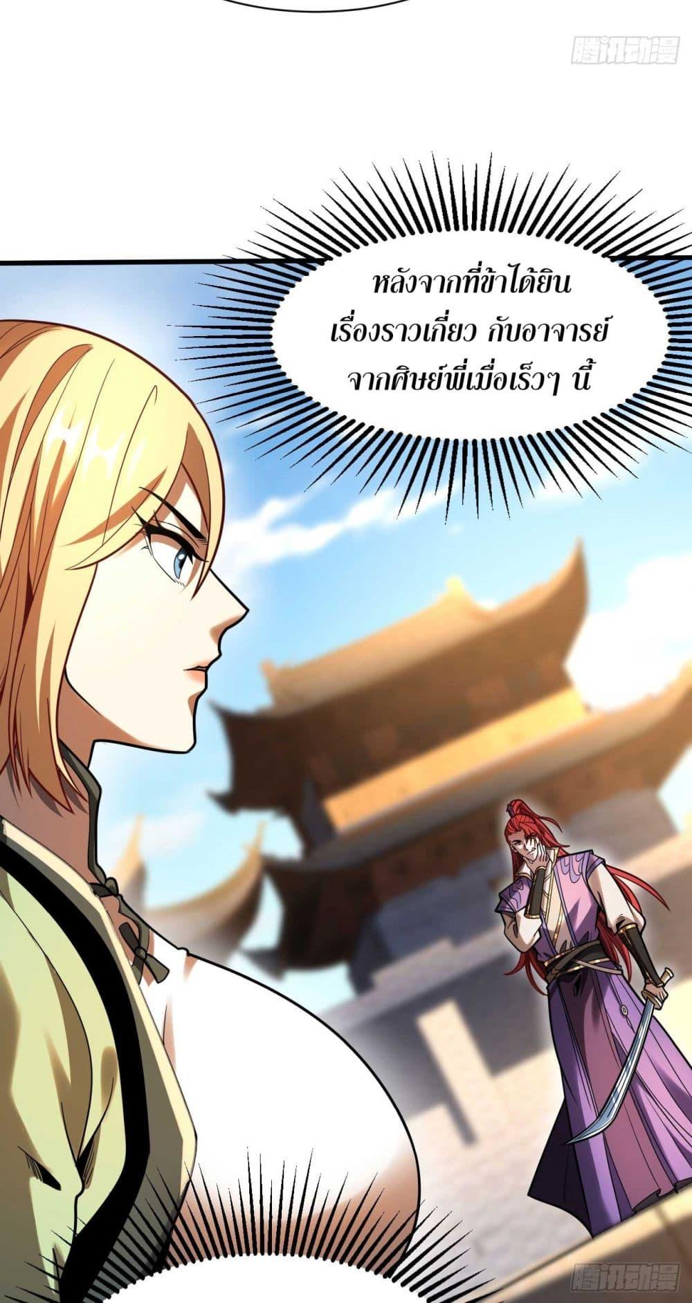 Manga-lc-com อ่านมังงะ อ่านการ์ตูน ออนไลน์ ฟรี My Disciples Cultivate, While I Slack Off! ตอนที่ 1 2 3 4 5 6 7 8 9 10 11 12 13 14 ฟรี ไม่มีโฆษณา Manga-lc - อ่าน มังงะ อ่าน การ์ตูน ออนไลน์ อ่านมังงะ ฟรี