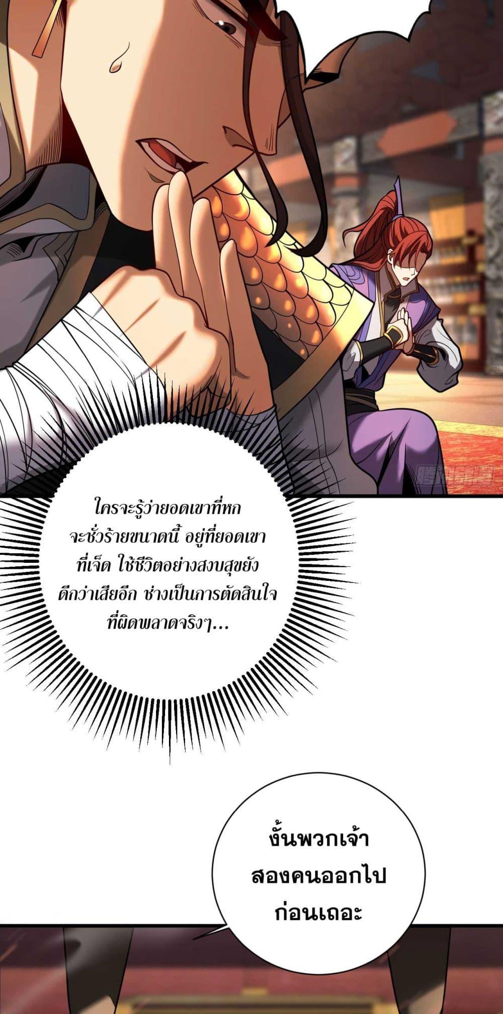 Manga-lc-com อ่านมังงะ อ่านการ์ตูน ออนไลน์ ฟรี My Disciples Cultivate, While I Slack Off! ตอนที่ 1 2 3 4 5 6 7 8 9 10 11 12 13 14 ฟรี ไม่มีโฆษณา Manga-lc - อ่าน มังงะ อ่าน การ์ตูน ออนไลน์ อ่านมังงะ ฟรี