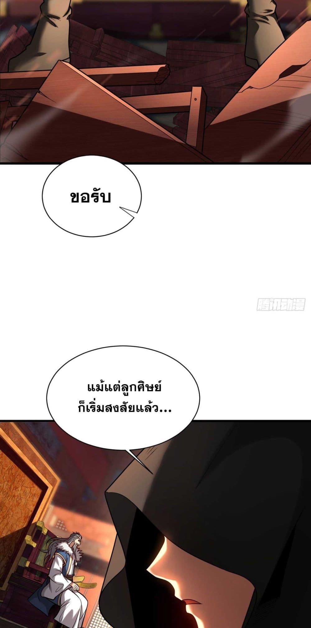 Manga-lc-com อ่านมังงะ อ่านการ์ตูน ออนไลน์ ฟรี My Disciples Cultivate, While I Slack Off! ตอนที่ 1 2 3 4 5 6 7 8 9 10 11 12 13 14 ฟรี ไม่มีโฆษณา Manga-lc - อ่าน มังงะ อ่าน การ์ตูน ออนไลน์ อ่านมังงะ ฟรี