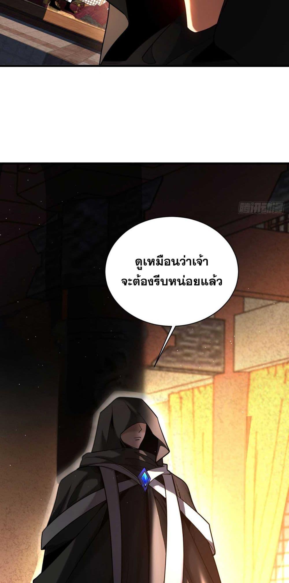 Manga-lc-com อ่านมังงะ อ่านการ์ตูน ออนไลน์ ฟรี My Disciples Cultivate, While I Slack Off! ตอนที่ 1 2 3 4 5 6 7 8 9 10 11 12 13 14 ฟรี ไม่มีโฆษณา Manga-lc - อ่าน มังงะ อ่าน การ์ตูน ออนไลน์ อ่านมังงะ ฟรี