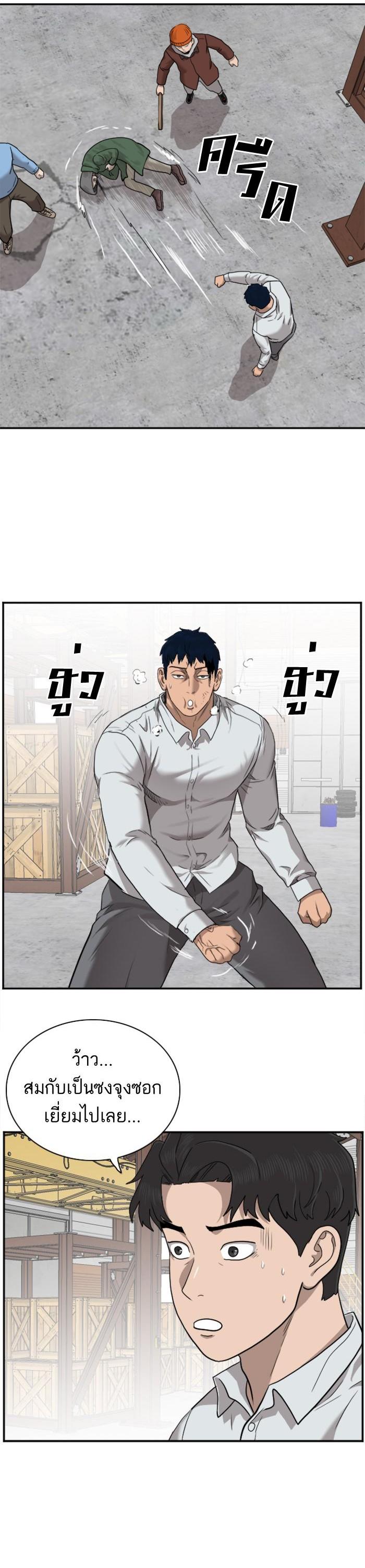 Manga-lc-com อ่านมังงะ อ่านการ์ตูน ออนไลน์ ฟรี Bad Guy ตอนที่ 1 2 3 4 5 6 7 8 9 10 11 12 13 14 ฟรี ไม่มีโฆษณา Manga-lc - อ่าน มังงะ อ่าน การ์ตูน ออนไลน์ อ่านมังงะ ฟรี