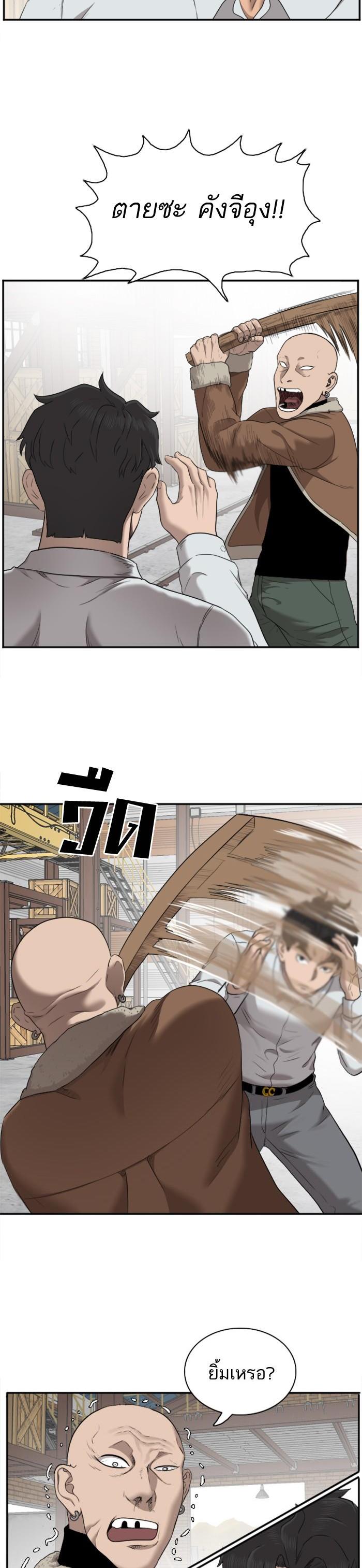 Manga-lc-com อ่านมังงะ อ่านการ์ตูน ออนไลน์ ฟรี Bad Guy ตอนที่ 1 2 3 4 5 6 7 8 9 10 11 12 13 14 ฟรี ไม่มีโฆษณา Manga-lc - อ่าน มังงะ อ่าน การ์ตูน ออนไลน์ อ่านมังงะ ฟรี