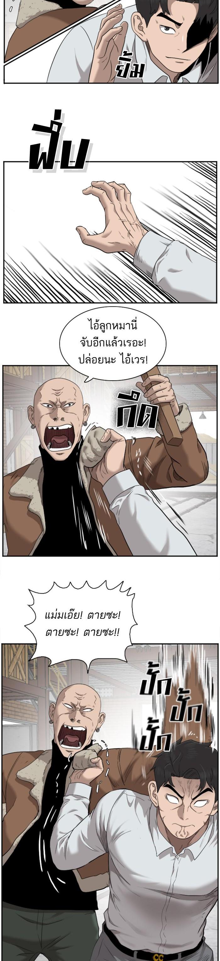 Manga-lc-com อ่านมังงะ อ่านการ์ตูน ออนไลน์ ฟรี Bad Guy ตอนที่ 1 2 3 4 5 6 7 8 9 10 11 12 13 14 ฟรี ไม่มีโฆษณา Manga-lc - อ่าน มังงะ อ่าน การ์ตูน ออนไลน์ อ่านมังงะ ฟรี