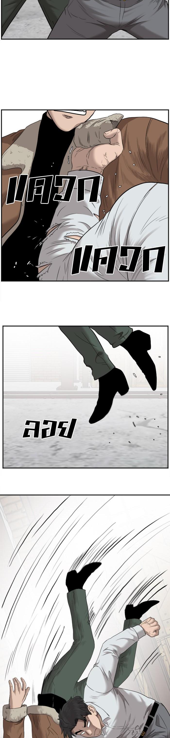 Manga-lc-com อ่านมังงะ อ่านการ์ตูน ออนไลน์ ฟรี Bad Guy ตอนที่ 1 2 3 4 5 6 7 8 9 10 11 12 13 14 ฟรี ไม่มีโฆษณา Manga-lc - อ่าน มังงะ อ่าน การ์ตูน ออนไลน์ อ่านมังงะ ฟรี
