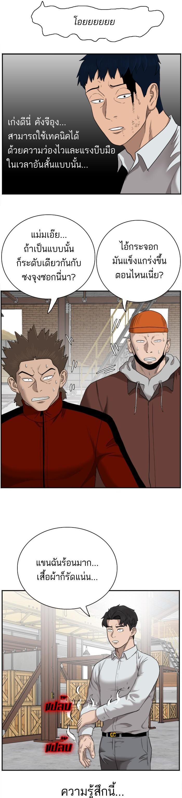 Manga-lc-com อ่านมังงะ อ่านการ์ตูน ออนไลน์ ฟรี Bad Guy ตอนที่ 1 2 3 4 5 6 7 8 9 10 11 12 13 14 ฟรี ไม่มีโฆษณา Manga-lc - อ่าน มังงะ อ่าน การ์ตูน ออนไลน์ อ่านมังงะ ฟรี