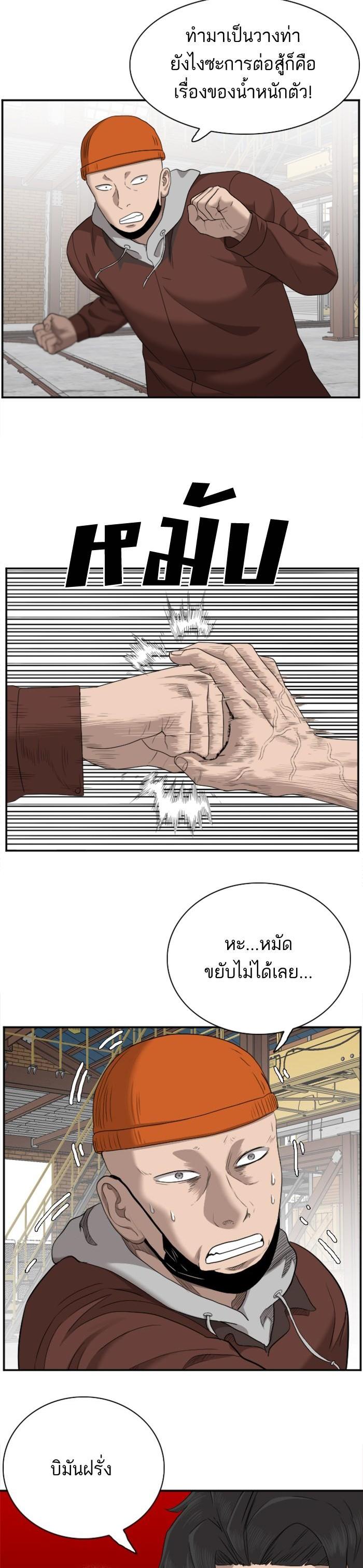 Manga-lc-com อ่านมังงะ อ่านการ์ตูน ออนไลน์ ฟรี Bad Guy ตอนที่ 1 2 3 4 5 6 7 8 9 10 11 12 13 14 ฟรี ไม่มีโฆษณา Manga-lc - อ่าน มังงะ อ่าน การ์ตูน ออนไลน์ อ่านมังงะ ฟรี