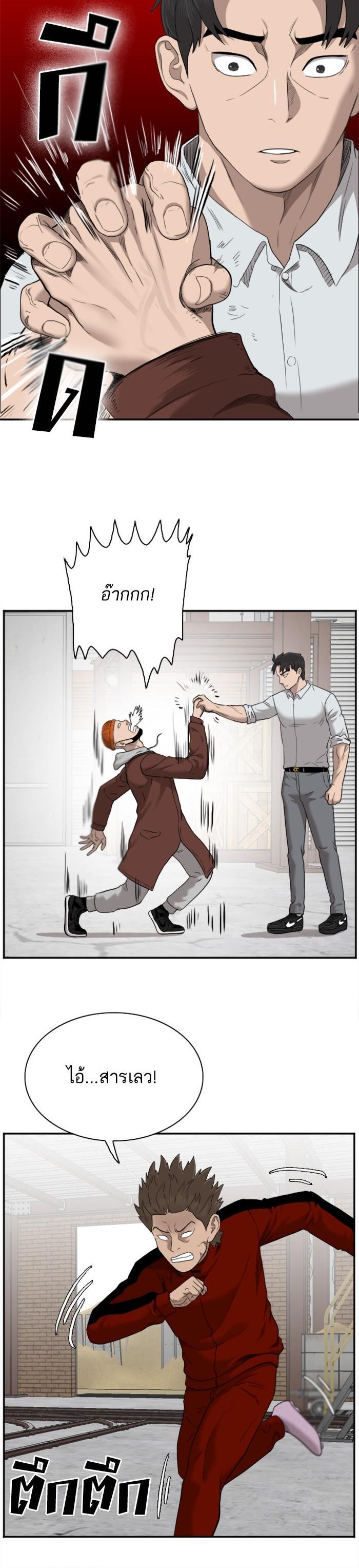 Manga-lc-com อ่านมังงะ อ่านการ์ตูน ออนไลน์ ฟรี Bad Guy ตอนที่ 1 2 3 4 5 6 7 8 9 10 11 12 13 14 ฟรี ไม่มีโฆษณา Manga-lc - อ่าน มังงะ อ่าน การ์ตูน ออนไลน์ อ่านมังงะ ฟรี